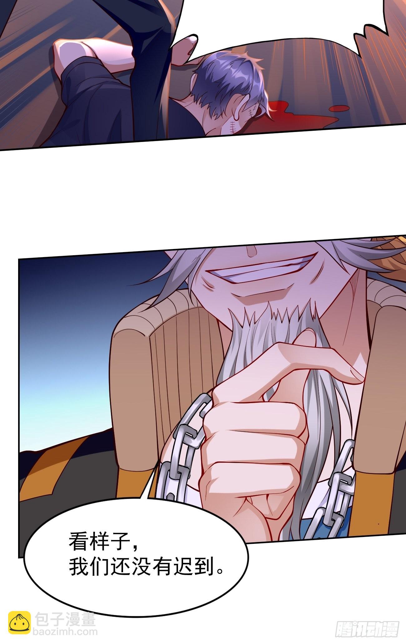 第59话：这小子绝对不能留！-第60话