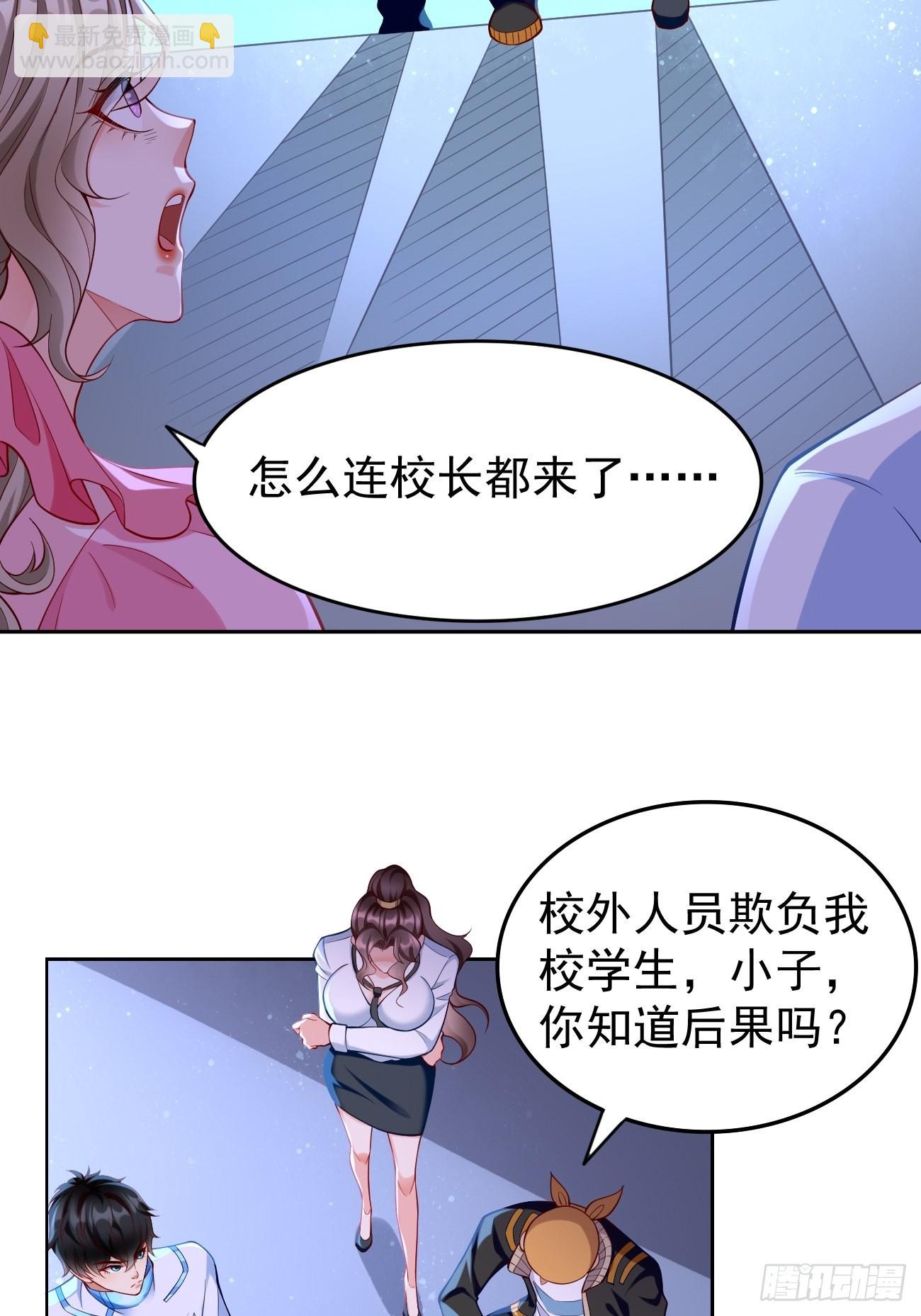 第59话：这小子绝对不能留！-第60话