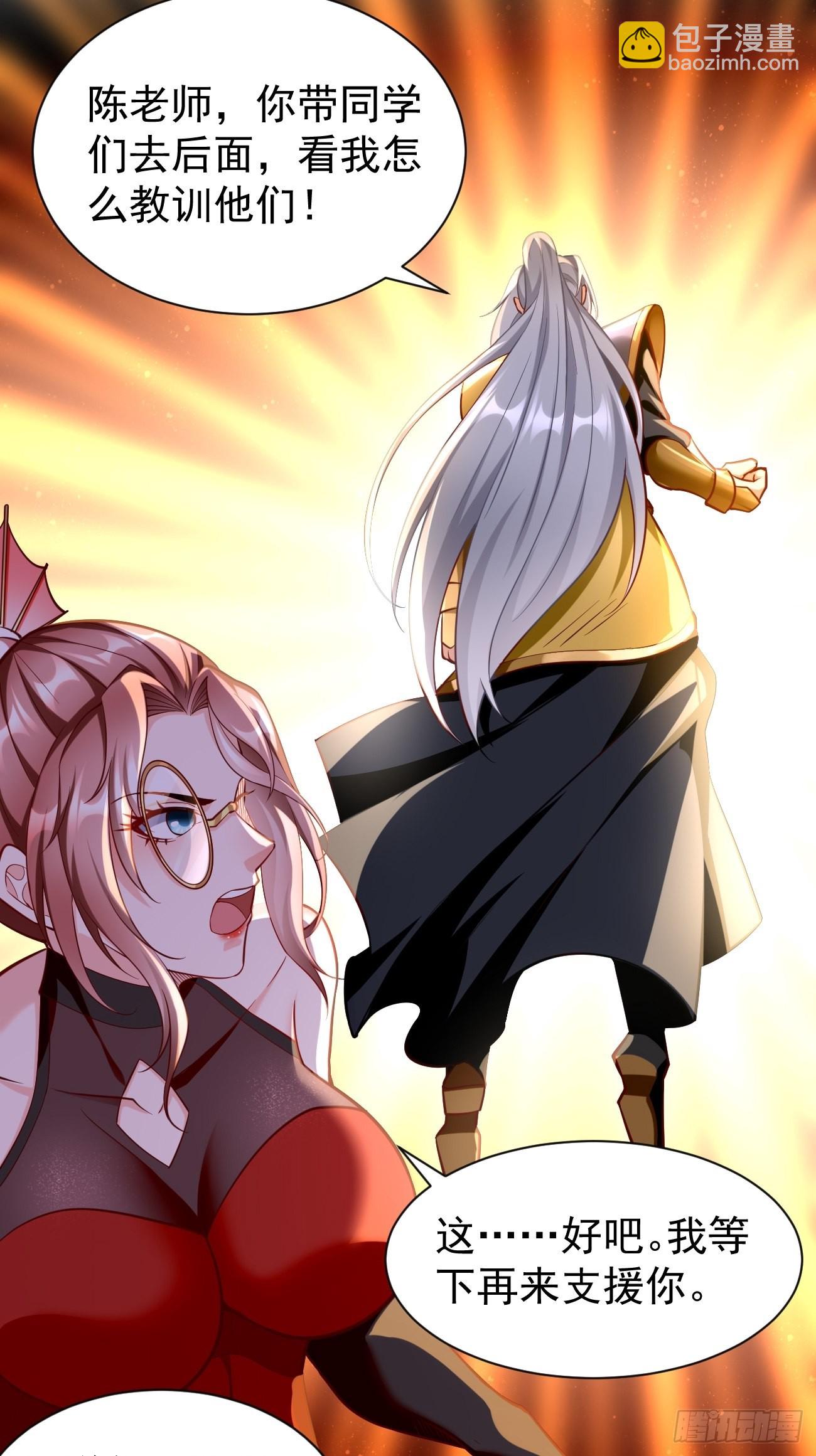 第61话：一群废物！-第62话