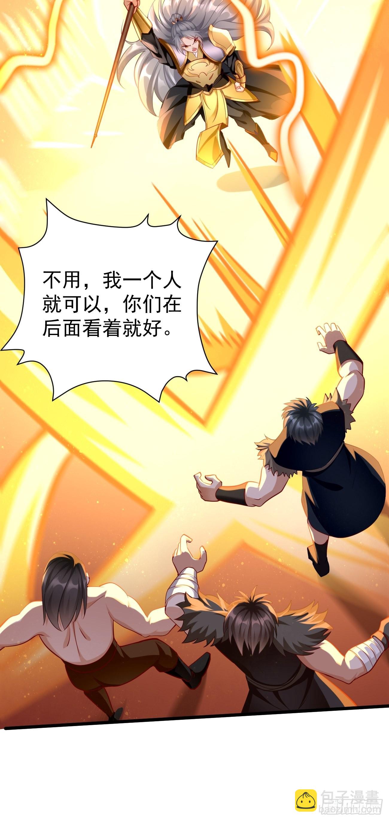 第61话：一群废物！-第62话