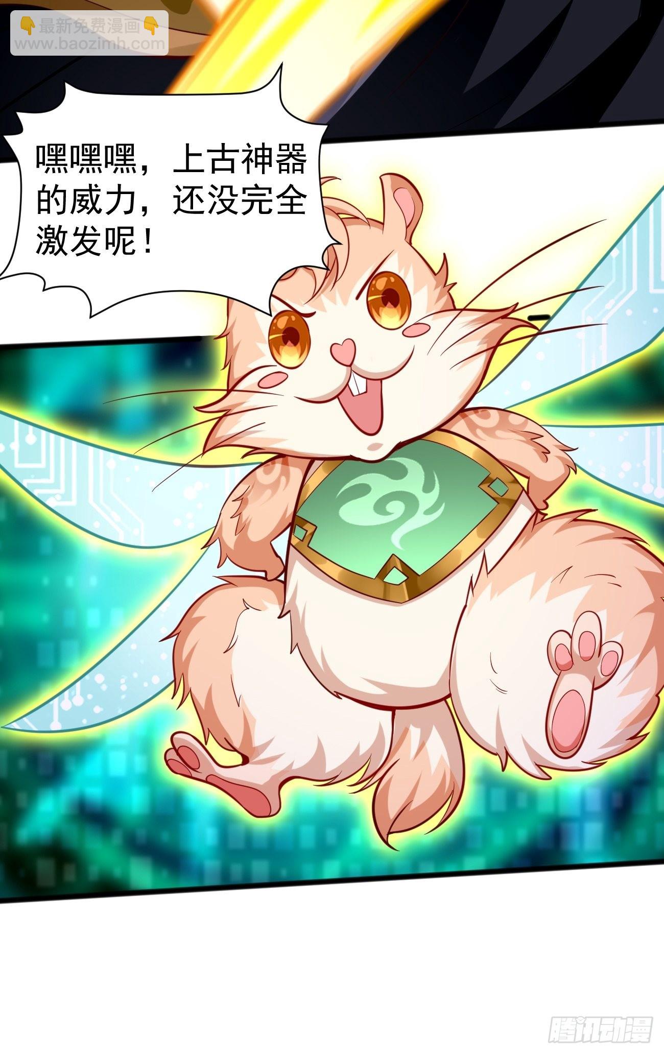 第61话：一群废物！-第62话