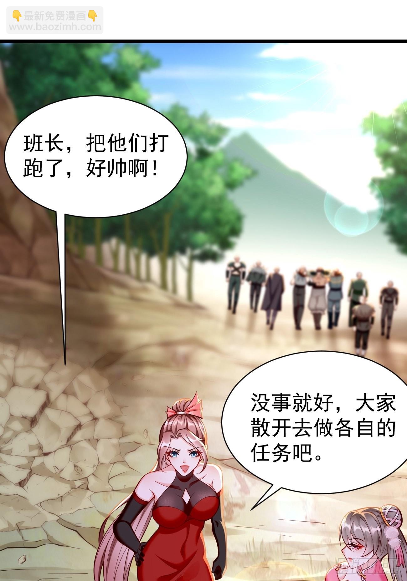 第61话：一群废物！-第62话