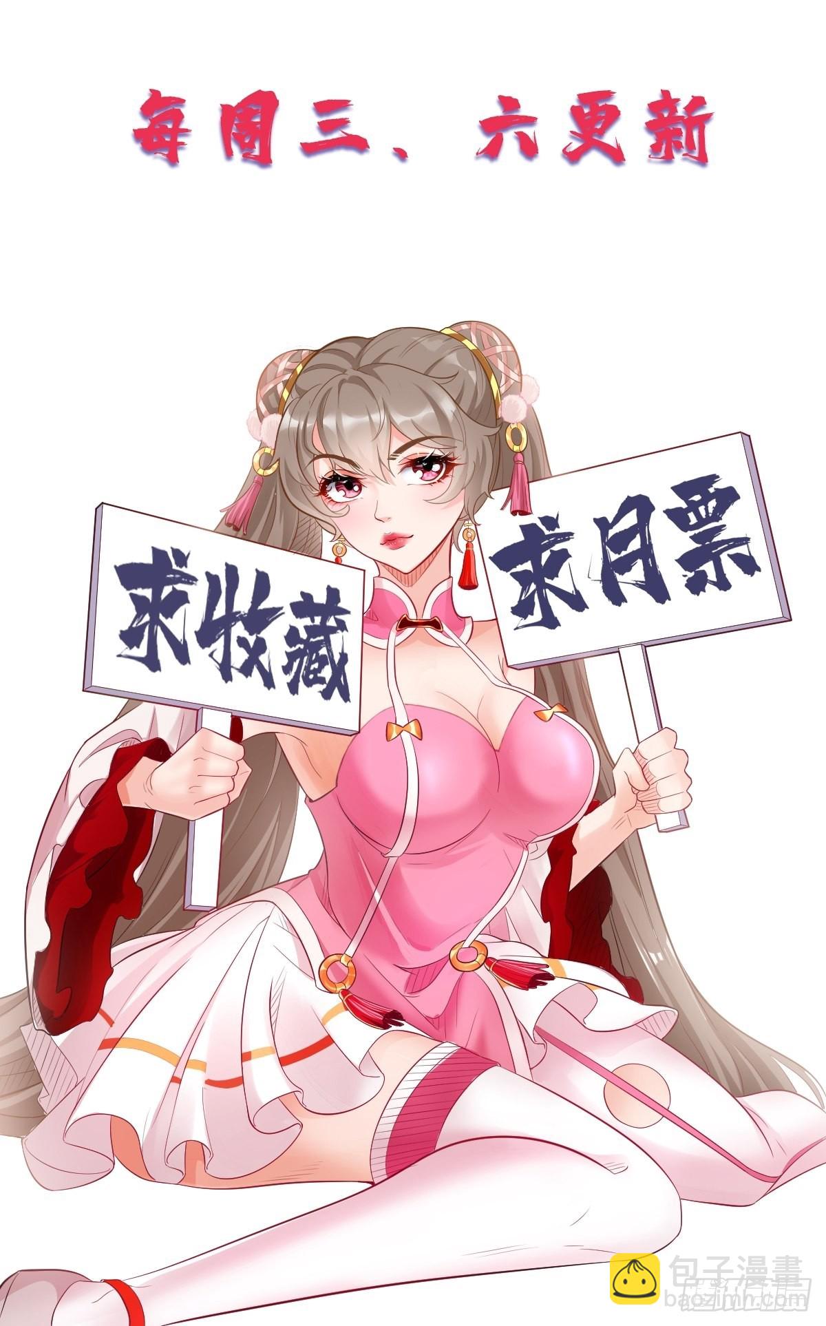 第61话：一群废物！-第62话