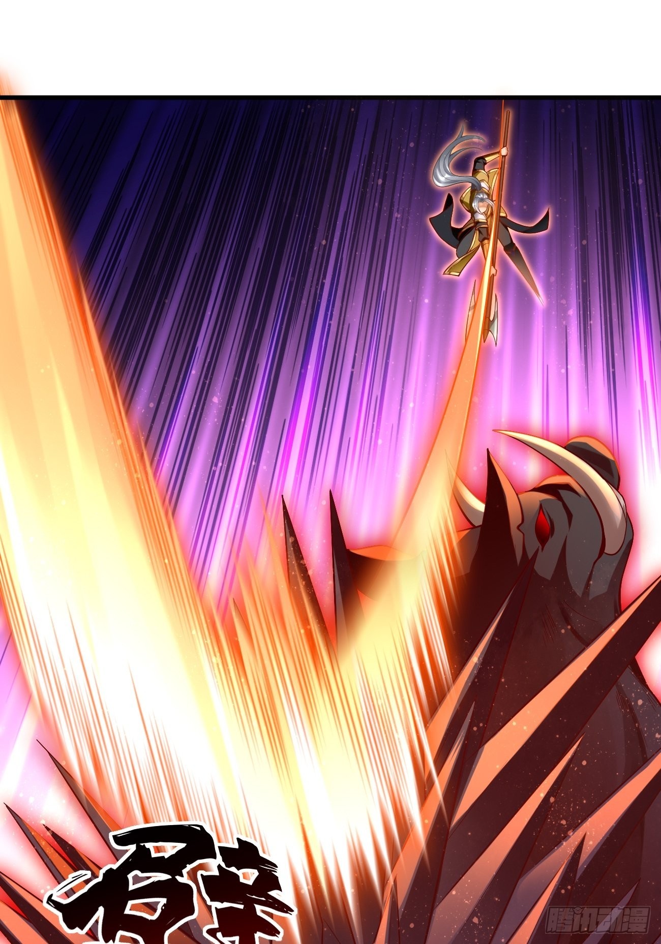 第63话：高等玩家现身！-第64话