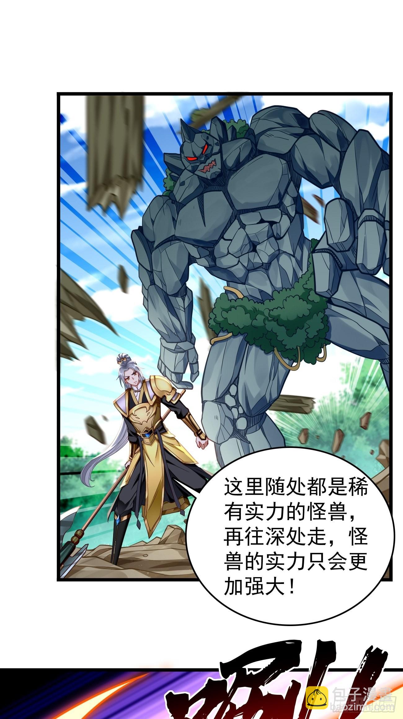 第65话：高考！-第66话