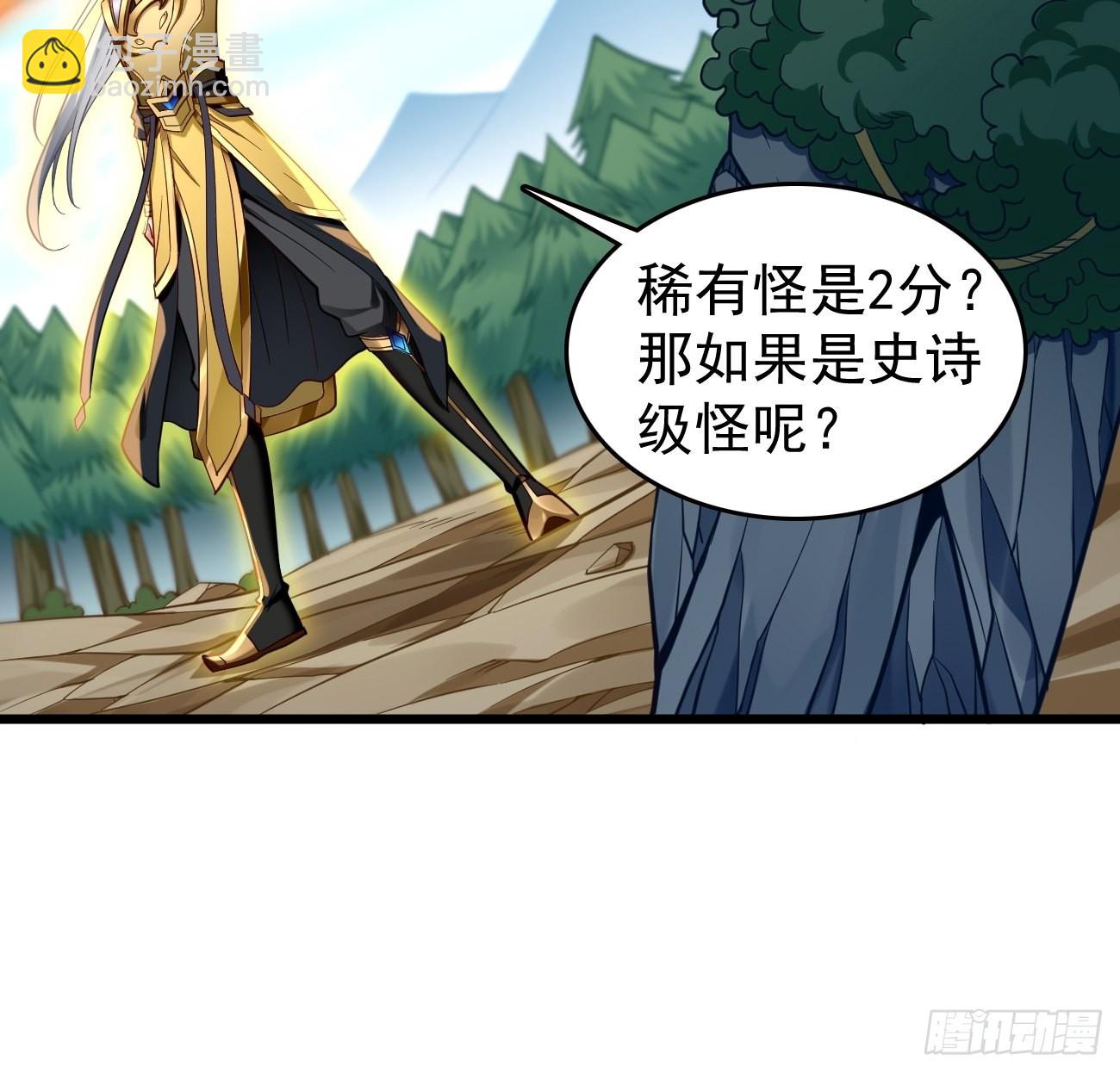 第65话：高考！-第66话