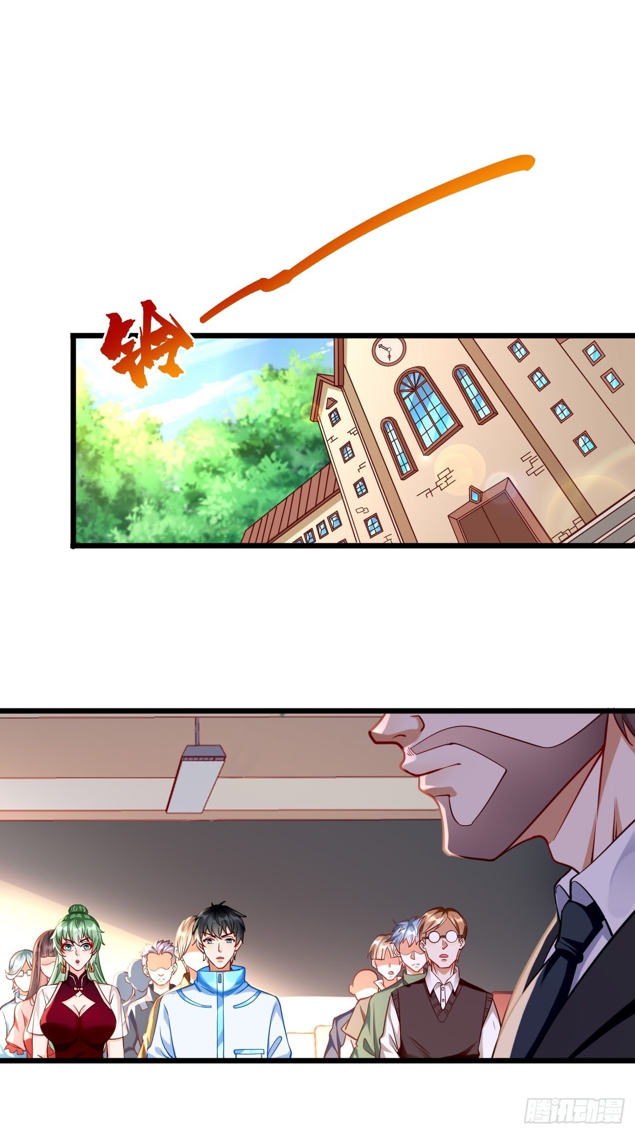 第65话：高考！-第66话