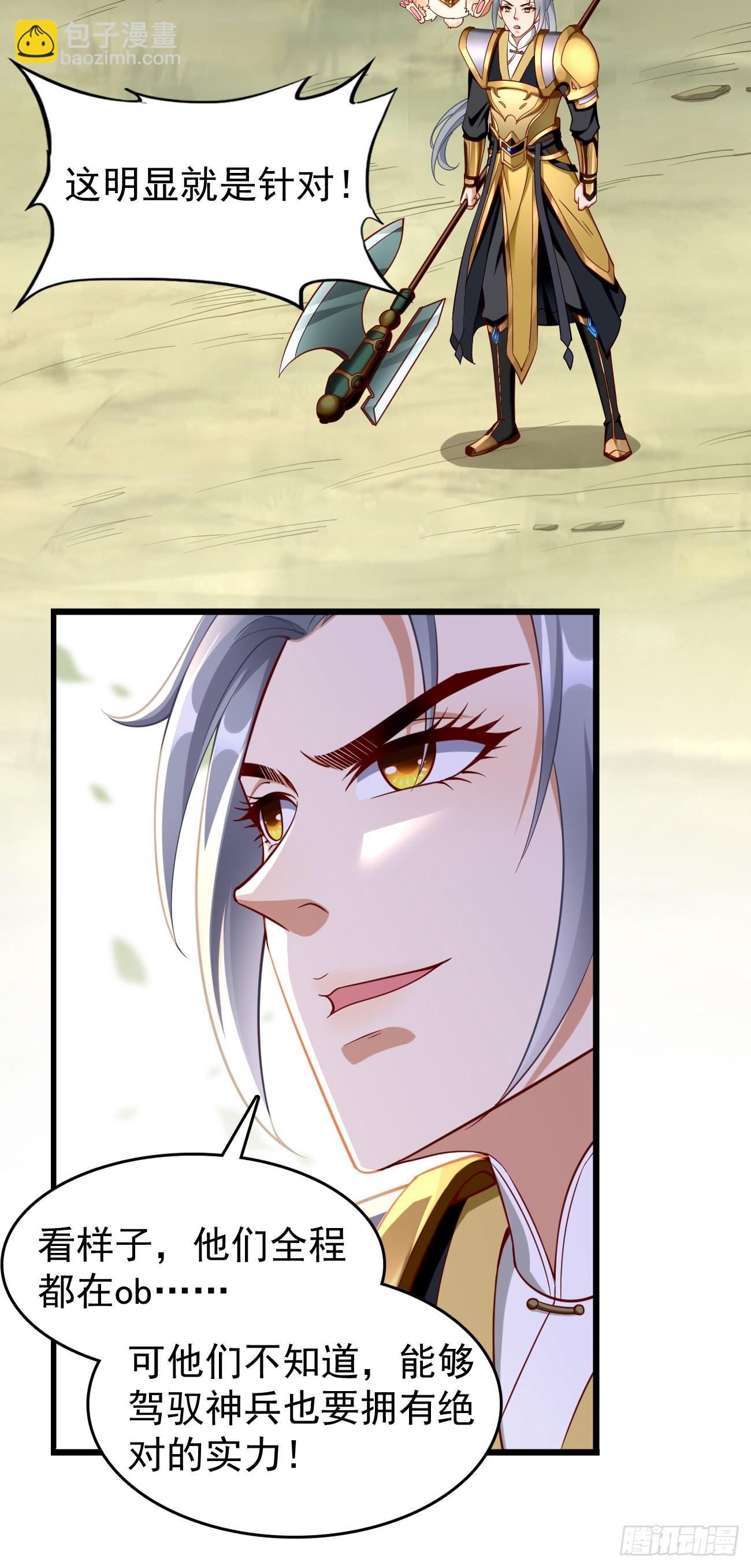 第65话：高考！-第66话