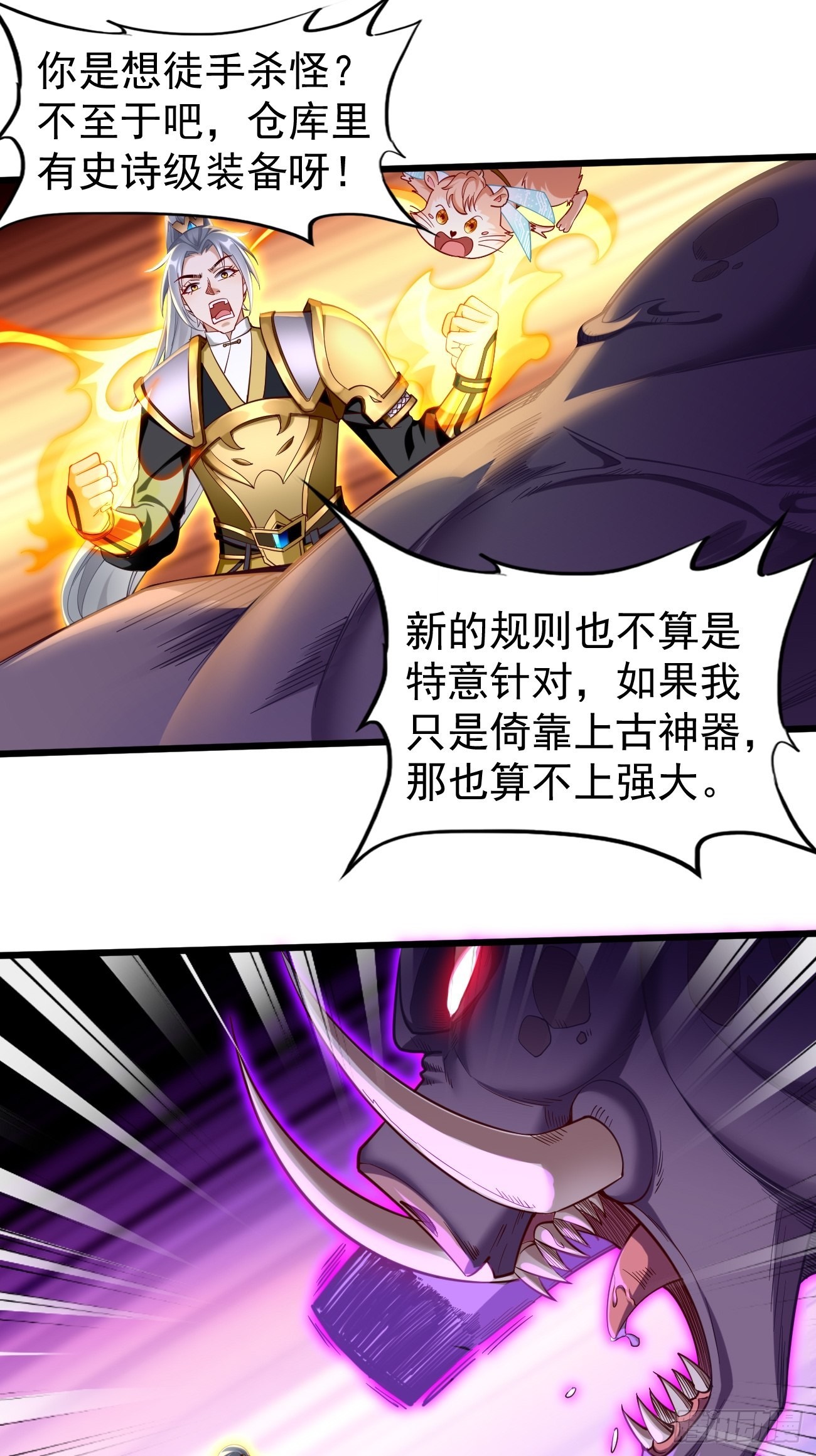 第65话：高考！-第66话