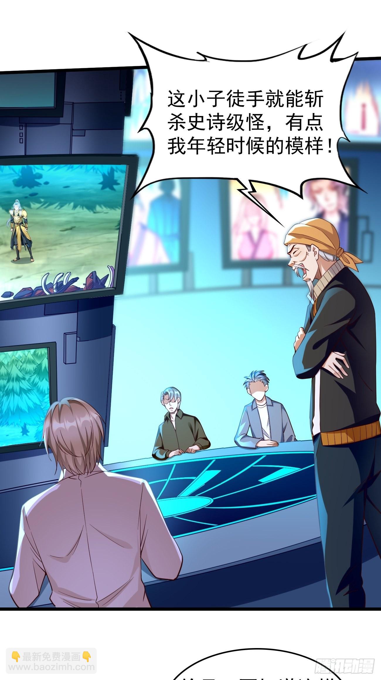 第65话：高考！-第66话