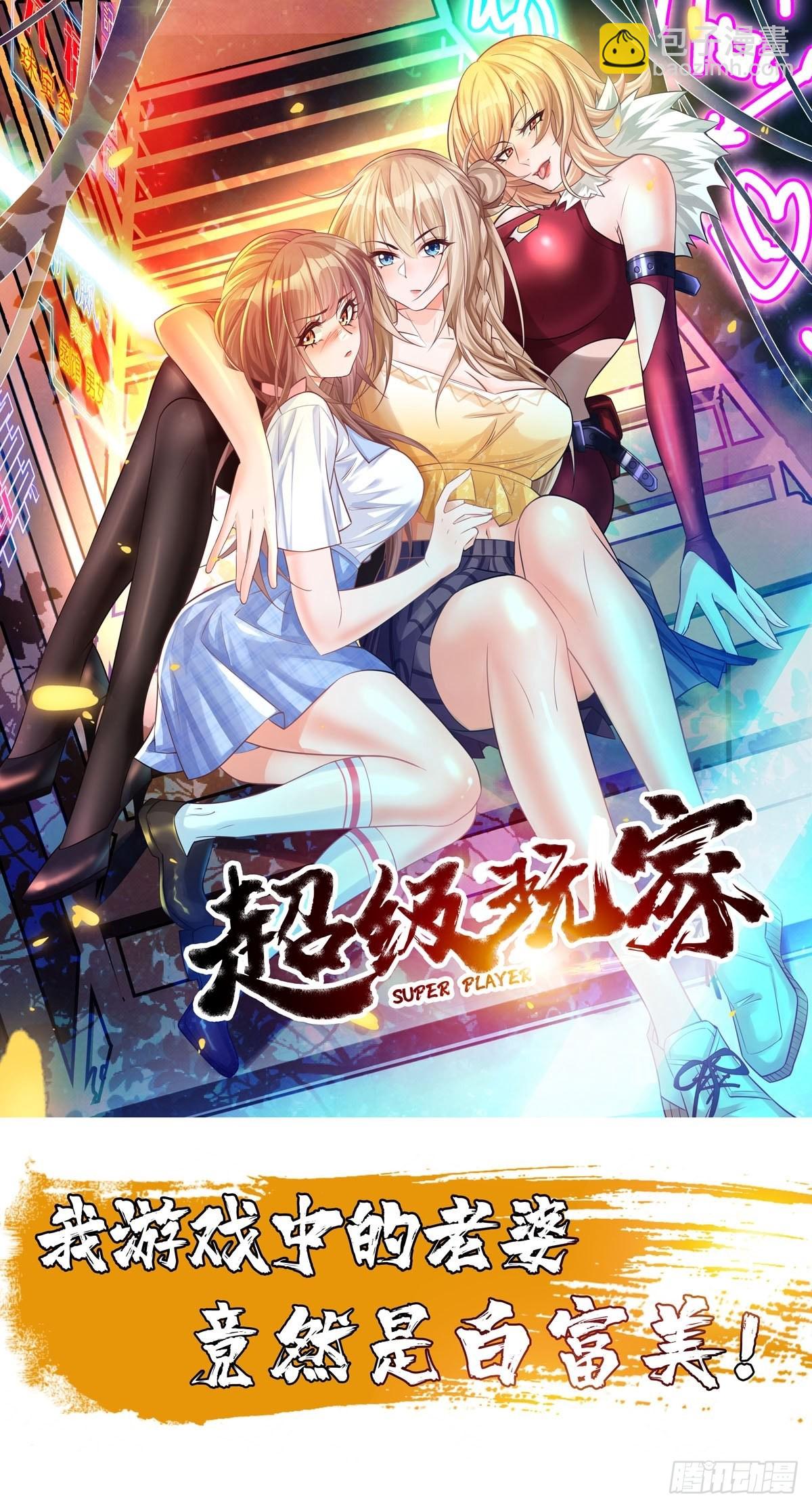 第65话：高考！-第66话