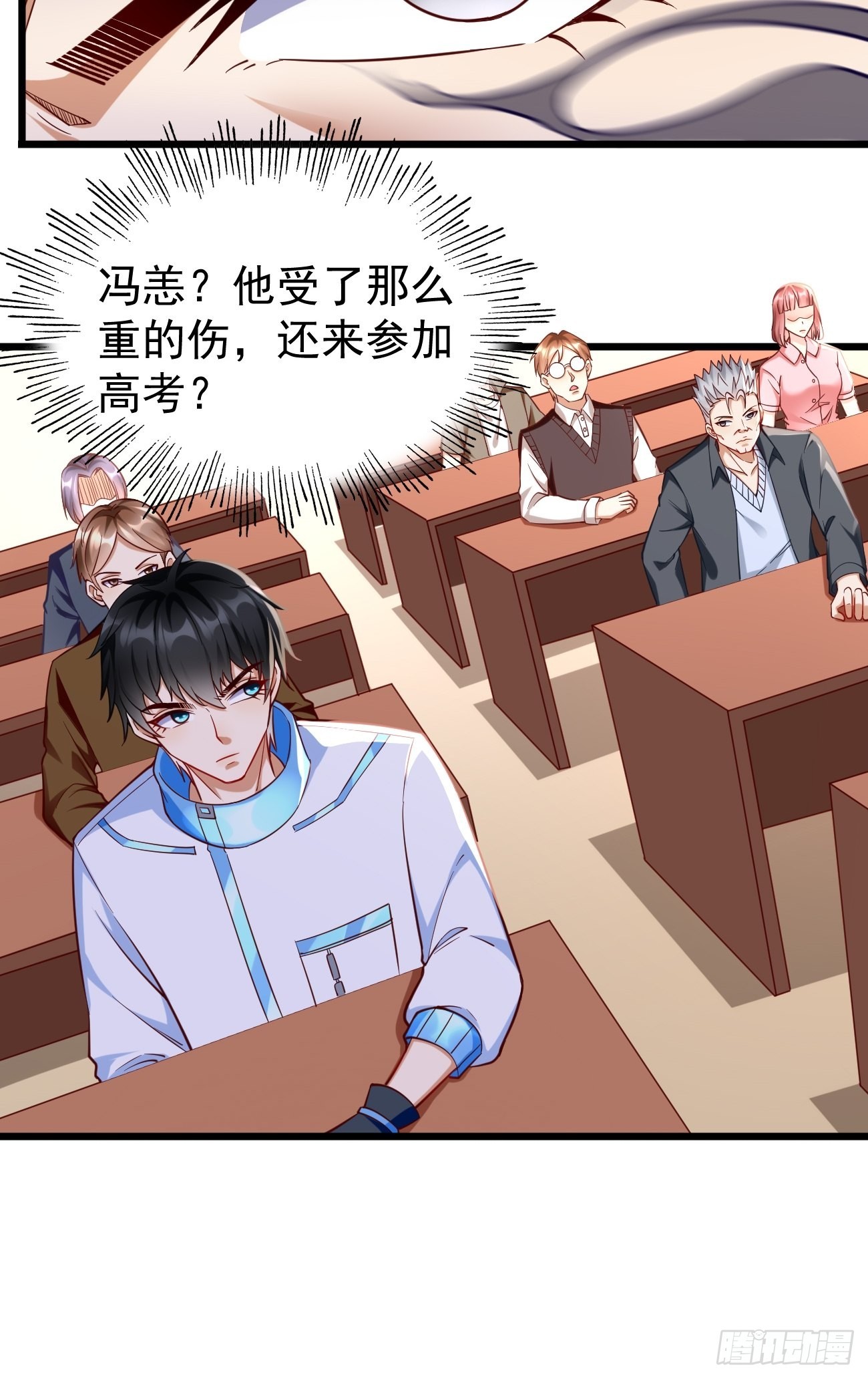 第65话：高考！-第66话