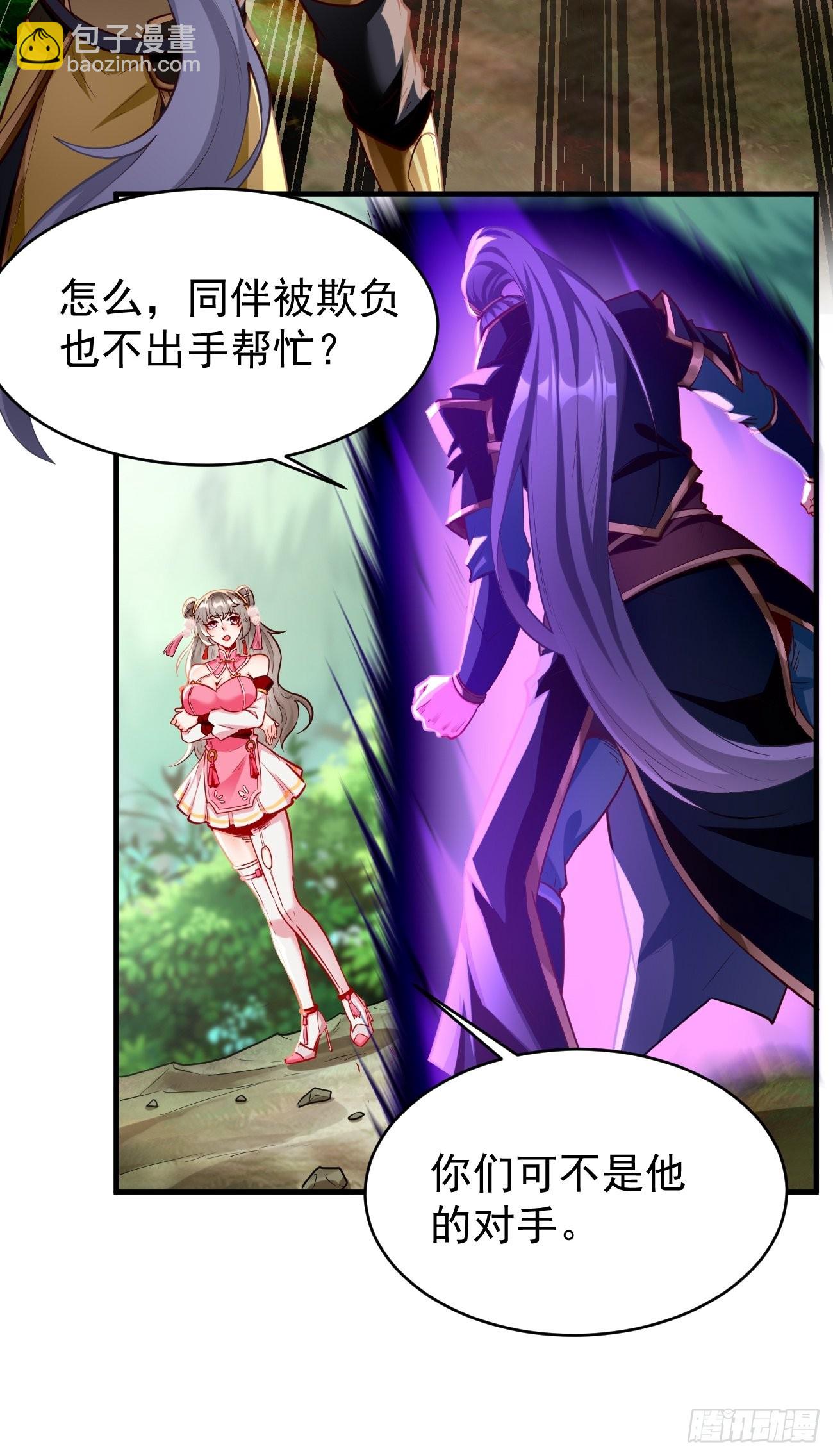 第67话：只剩最后一小时！-第68话