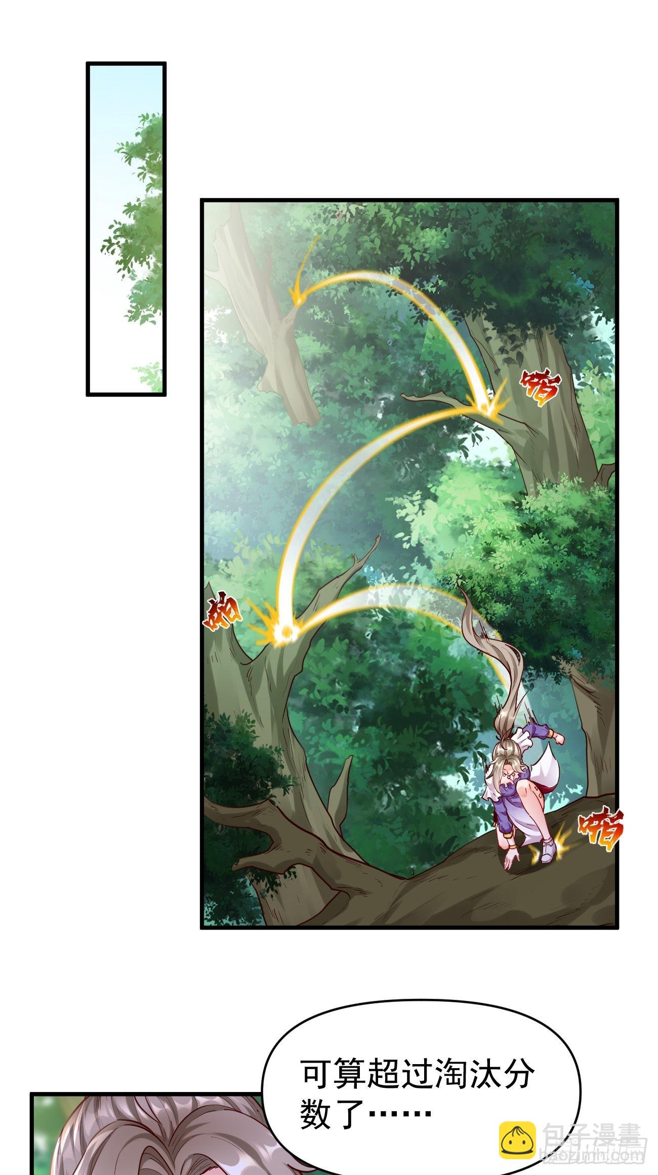 第67话：只剩最后一小时！-第68话