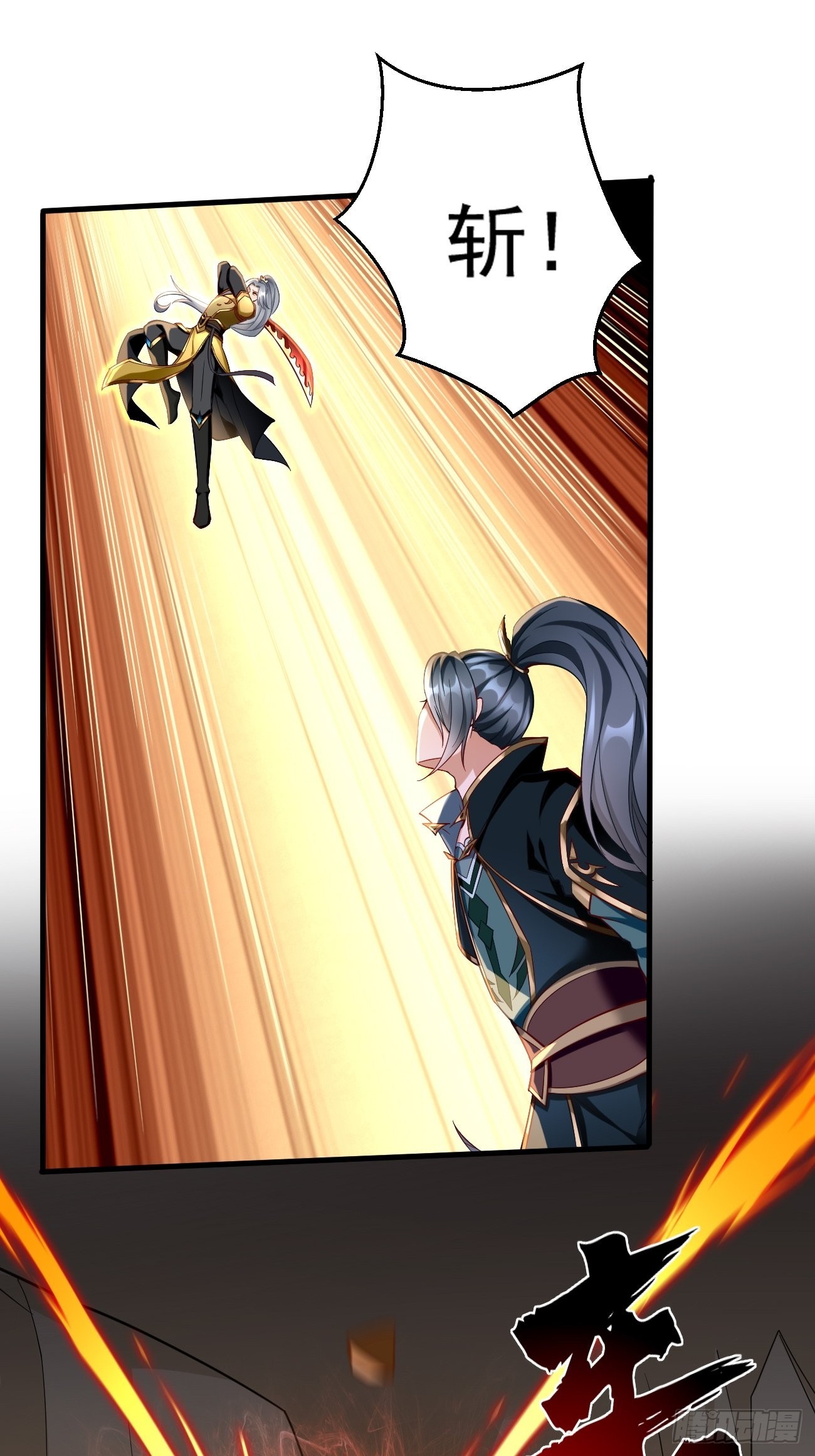 第67话：只剩最后一小时！-第68话