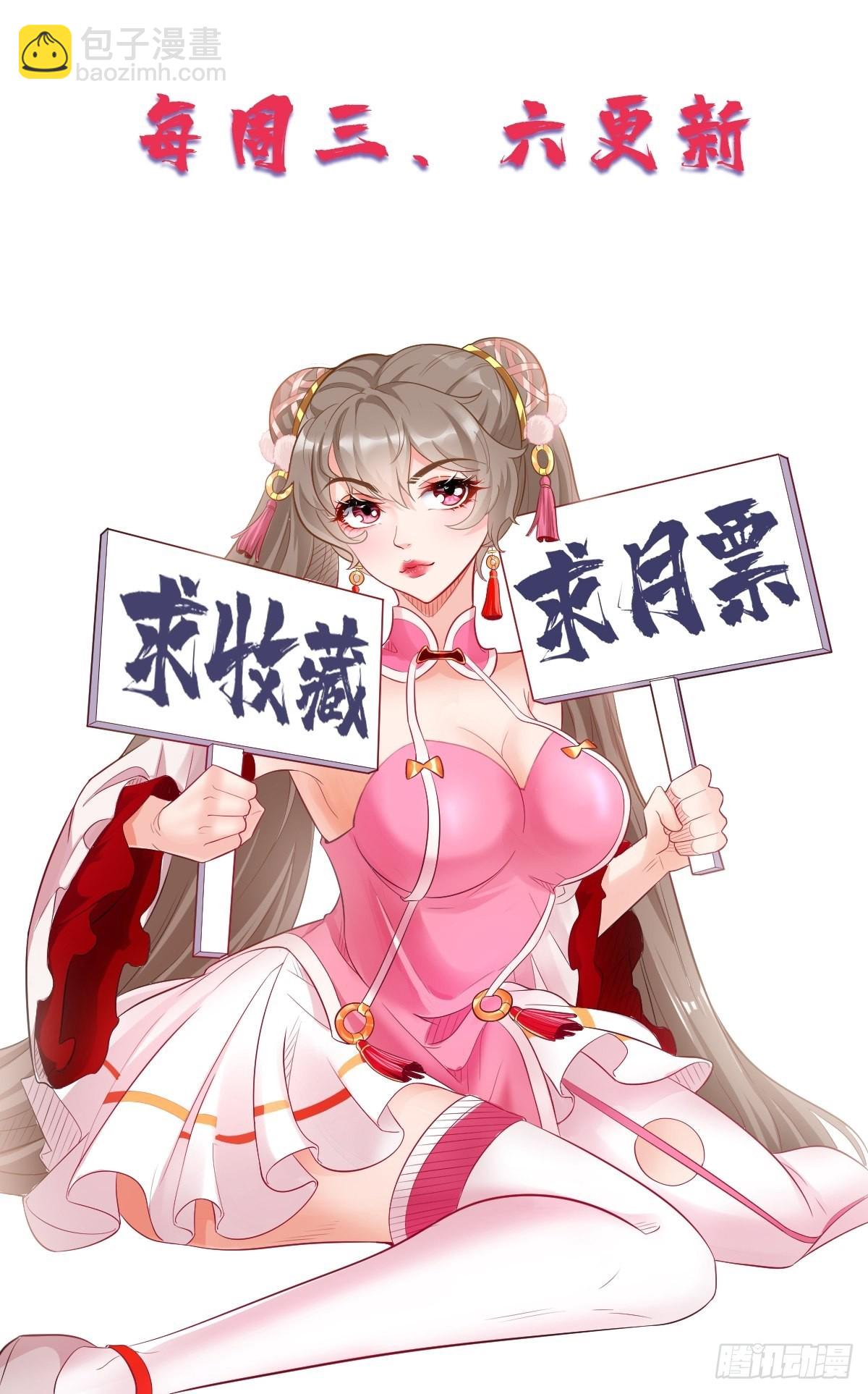 第67话：只剩最后一小时！-第68话