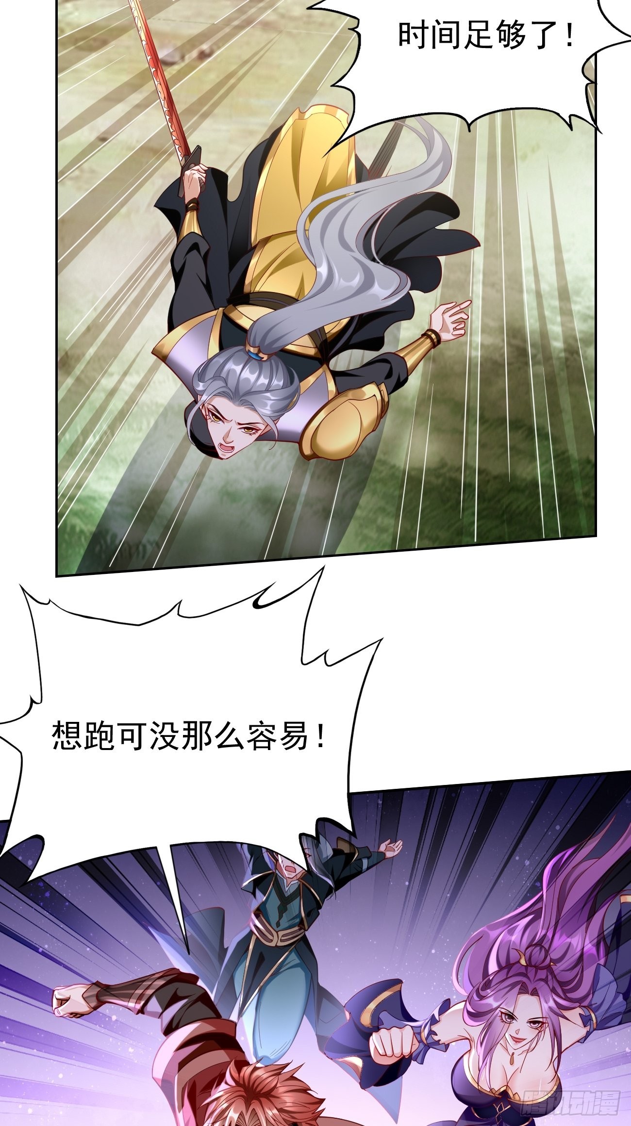 第67话：只剩最后一小时！-第68话