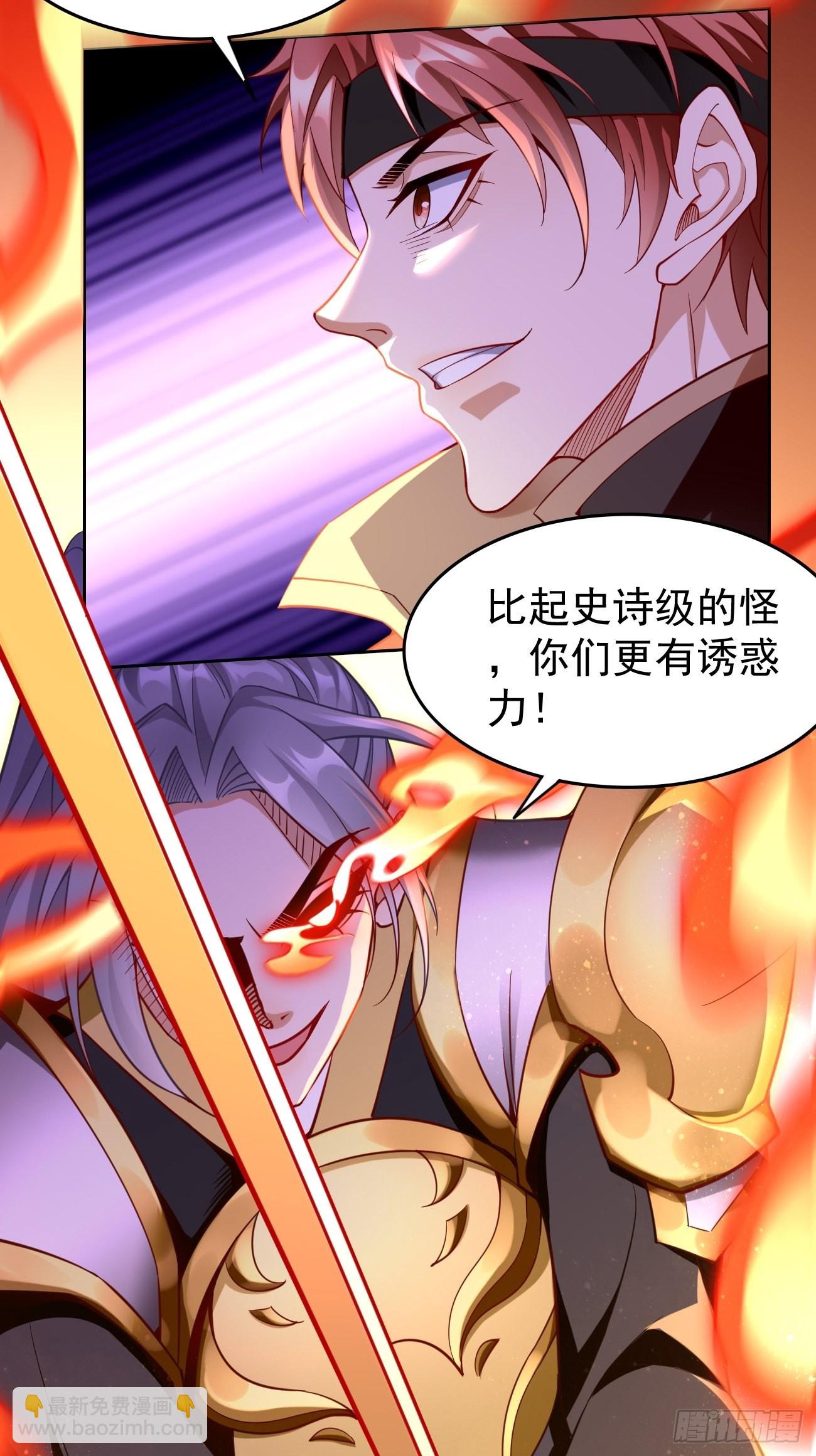 第67话：只剩最后一小时！-第68话