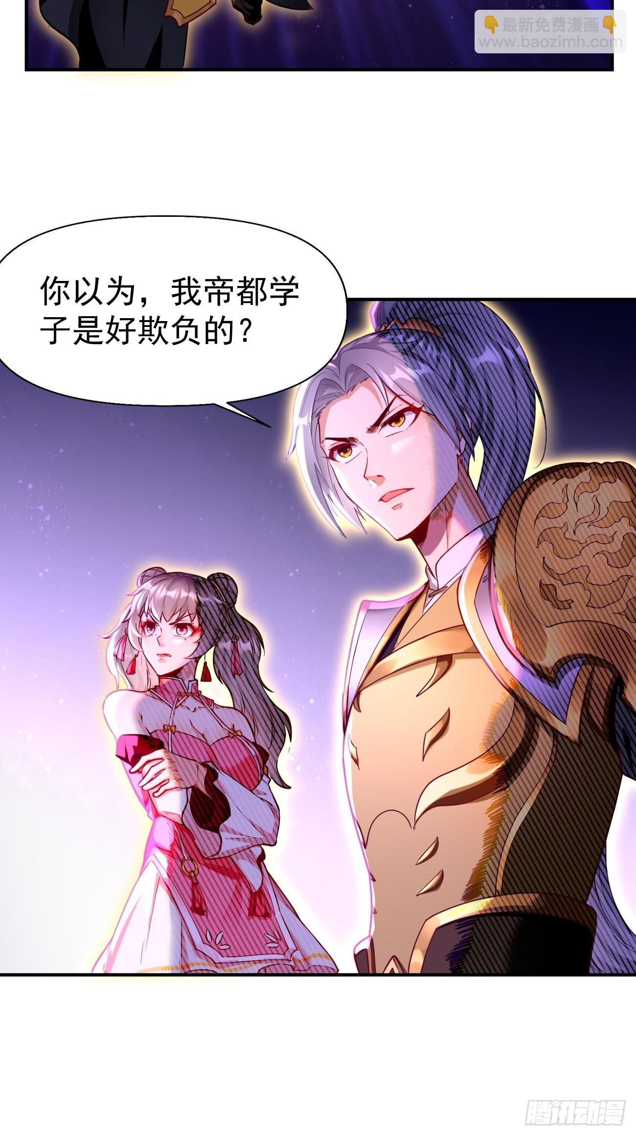 第69话：蛊术！-第70话