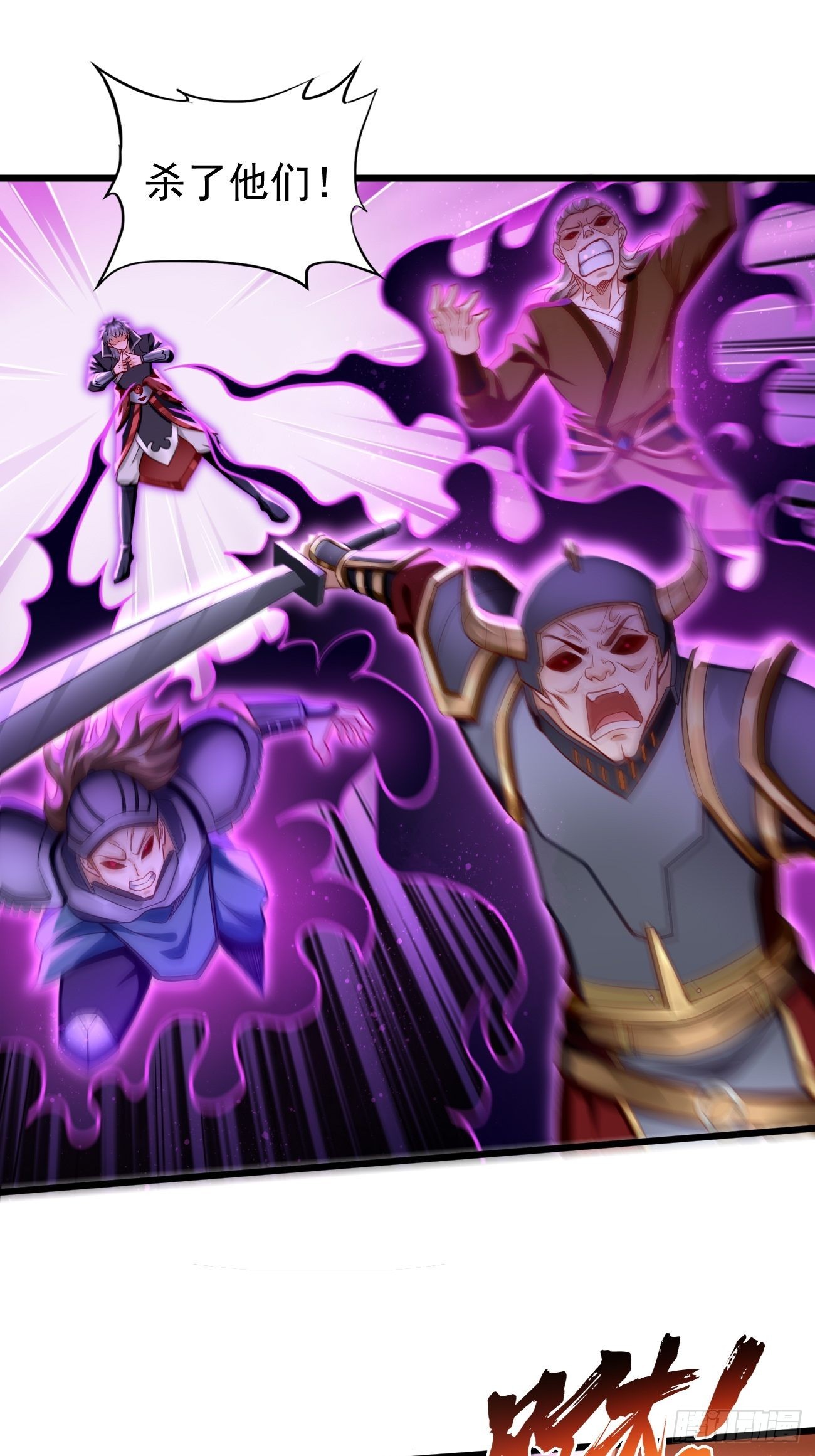 第69话：蛊术！-第70话