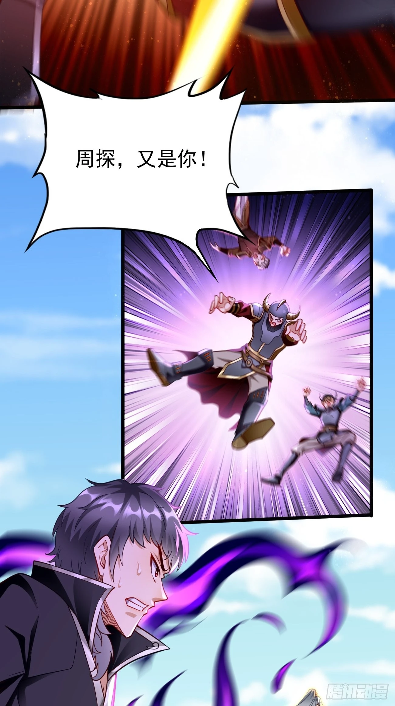 第69话：蛊术！-第70话