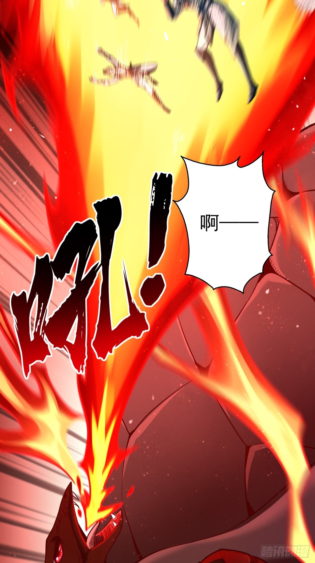 第69话：蛊术！-第70话