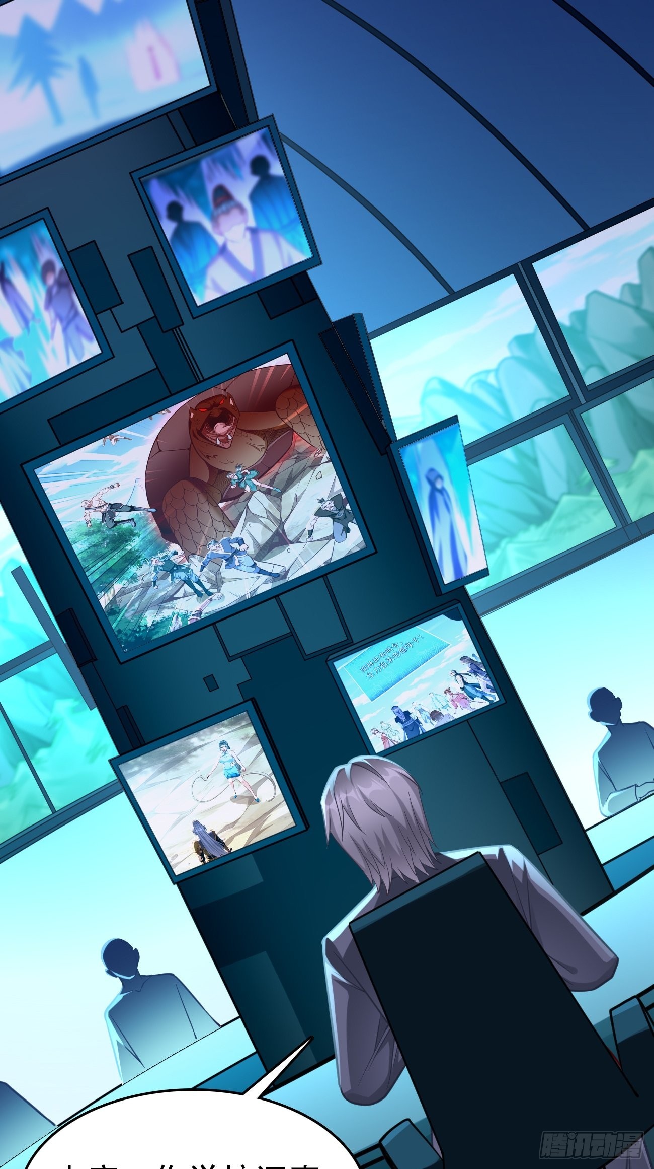 第69话：蛊术！-第70话