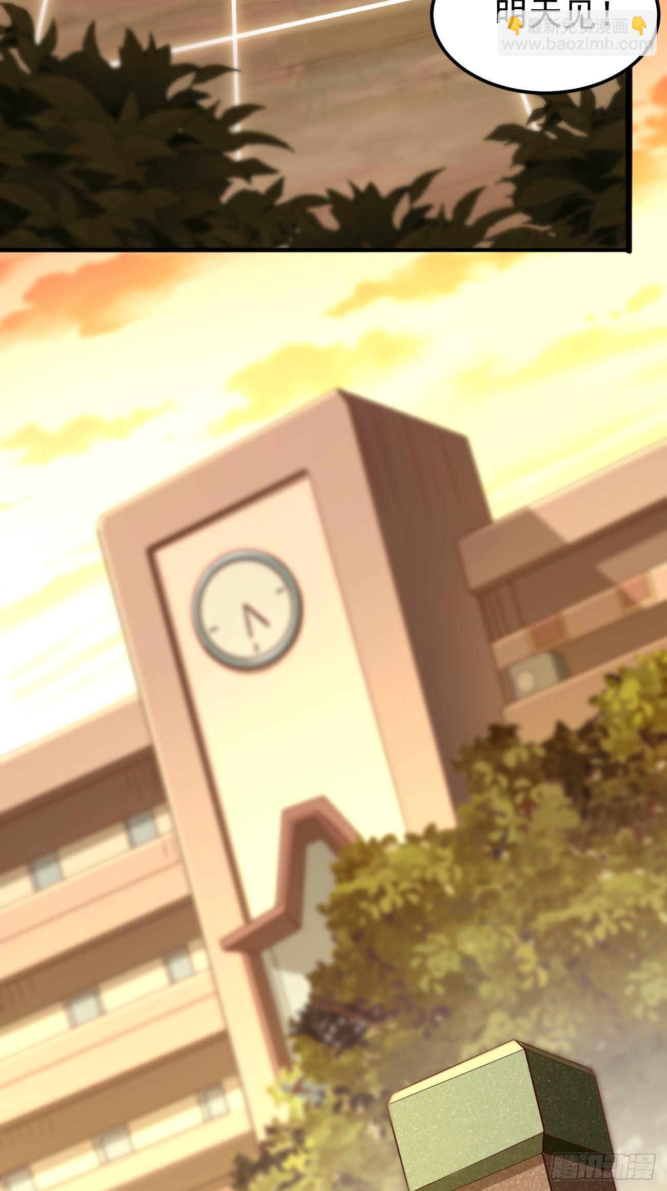 第7话：队友梦娇(1/2)-第8话