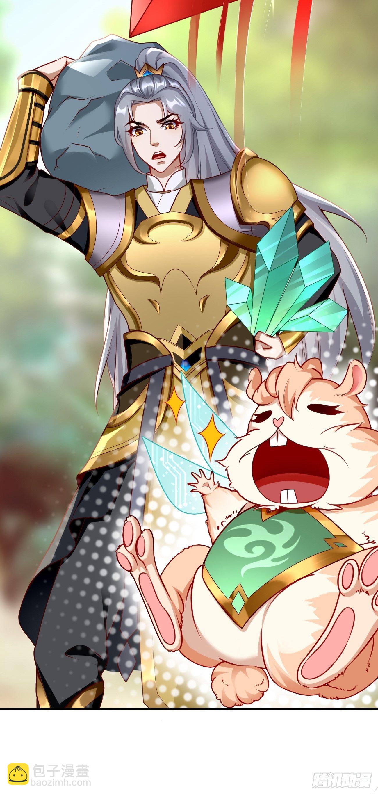 第7话：队友梦娇(1/2)-第8话