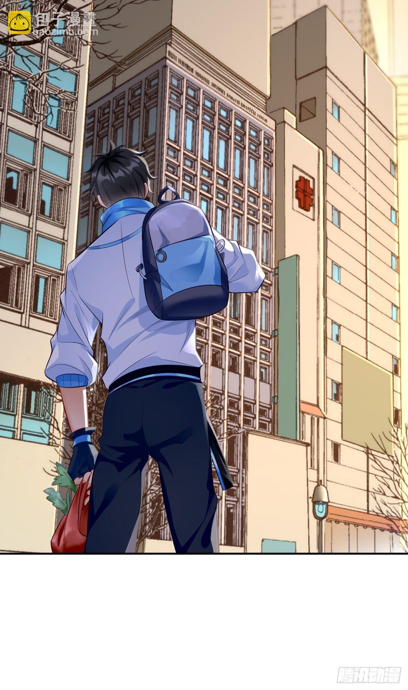 第7话：队友梦娇(1/2)-第8话