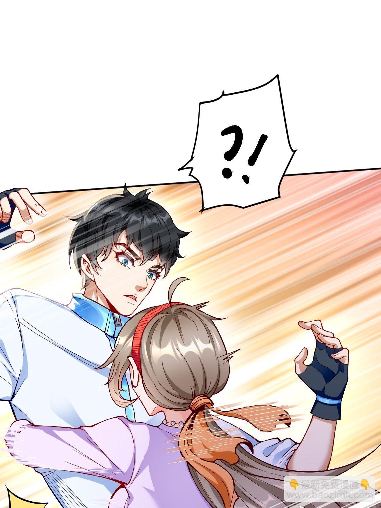 第7话：队友梦娇(1/2)-第8话