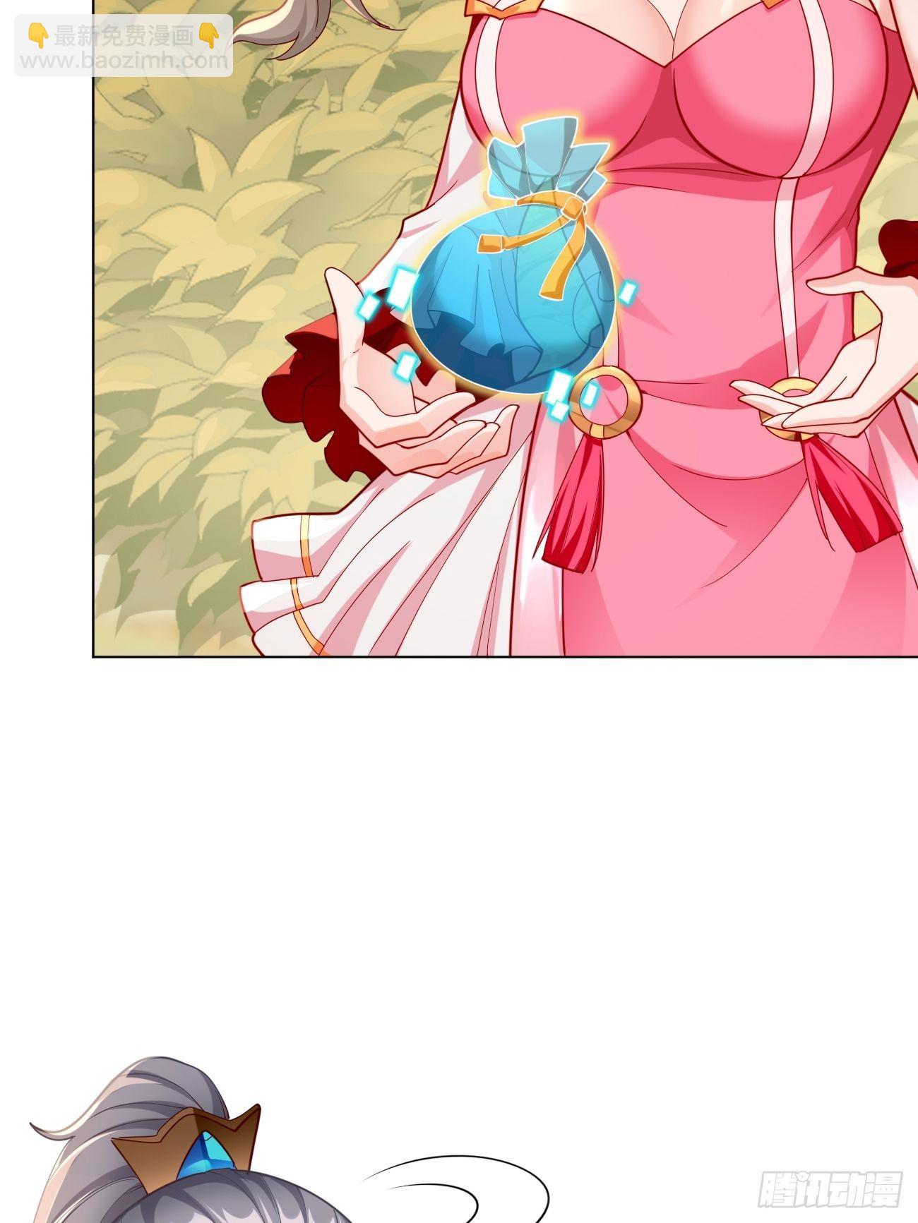 第7话：队友梦娇(1/2)-第8话