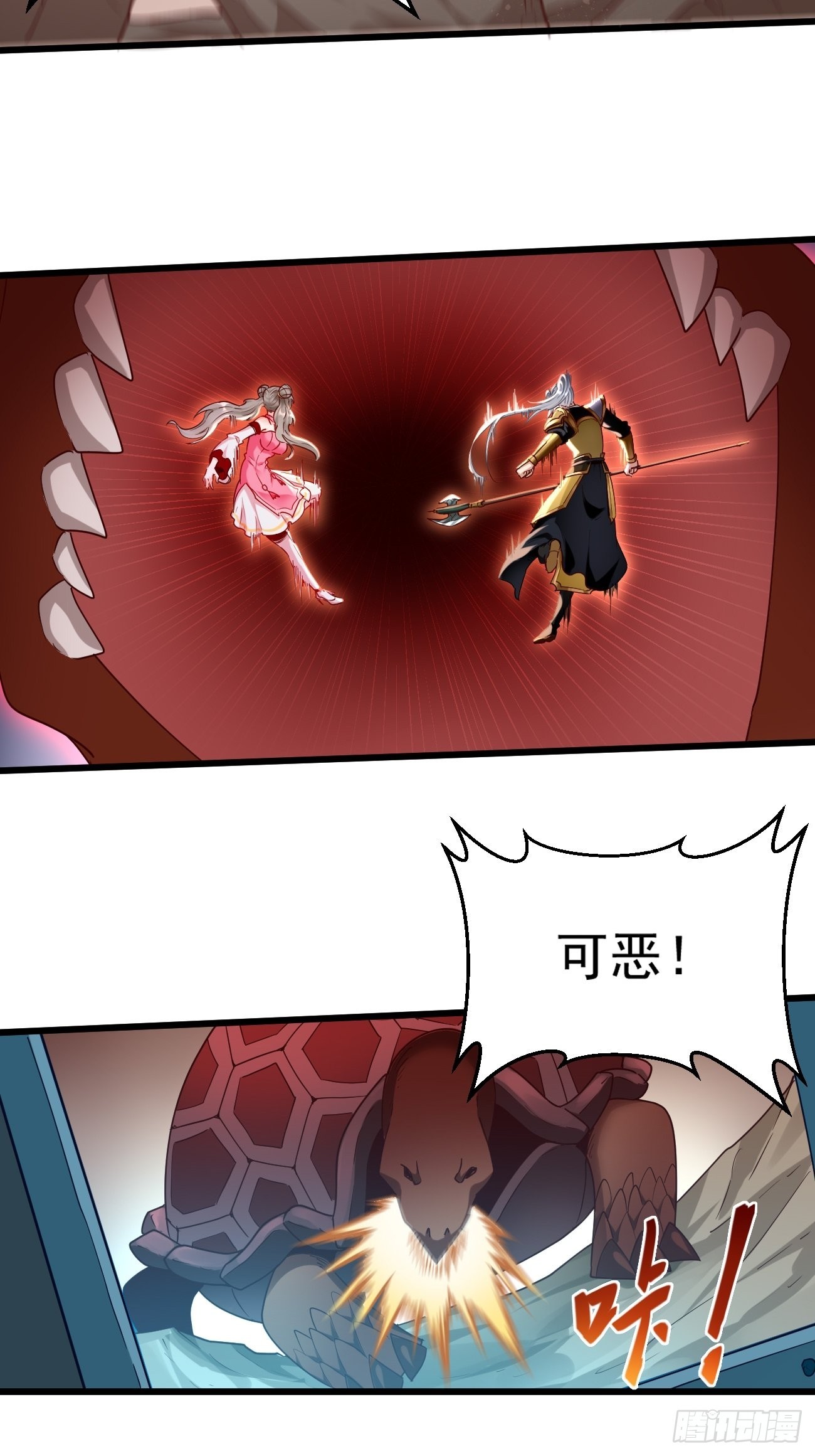 第71话：凶多吉少！-第72话