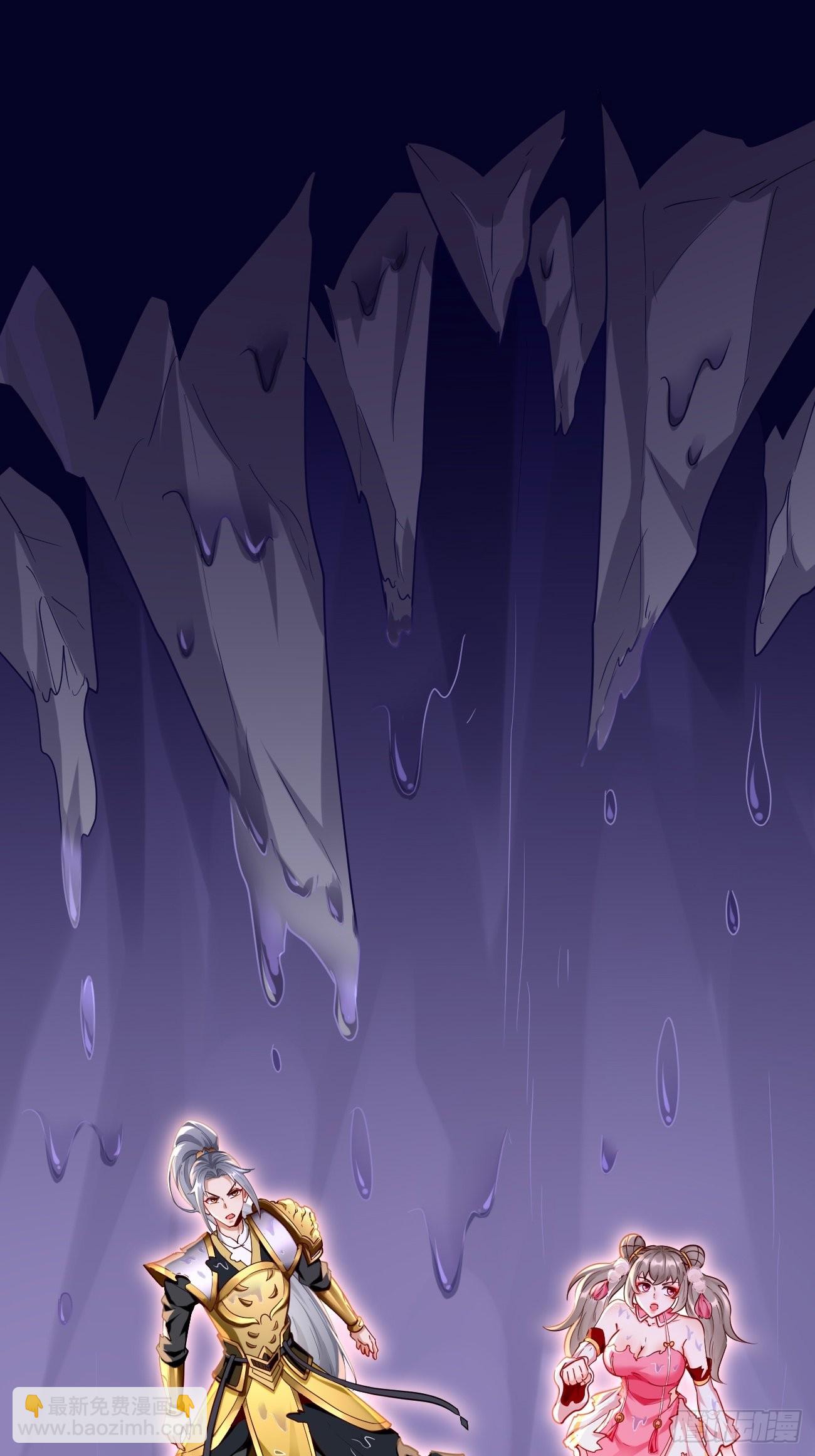 第71话：凶多吉少！-第72话