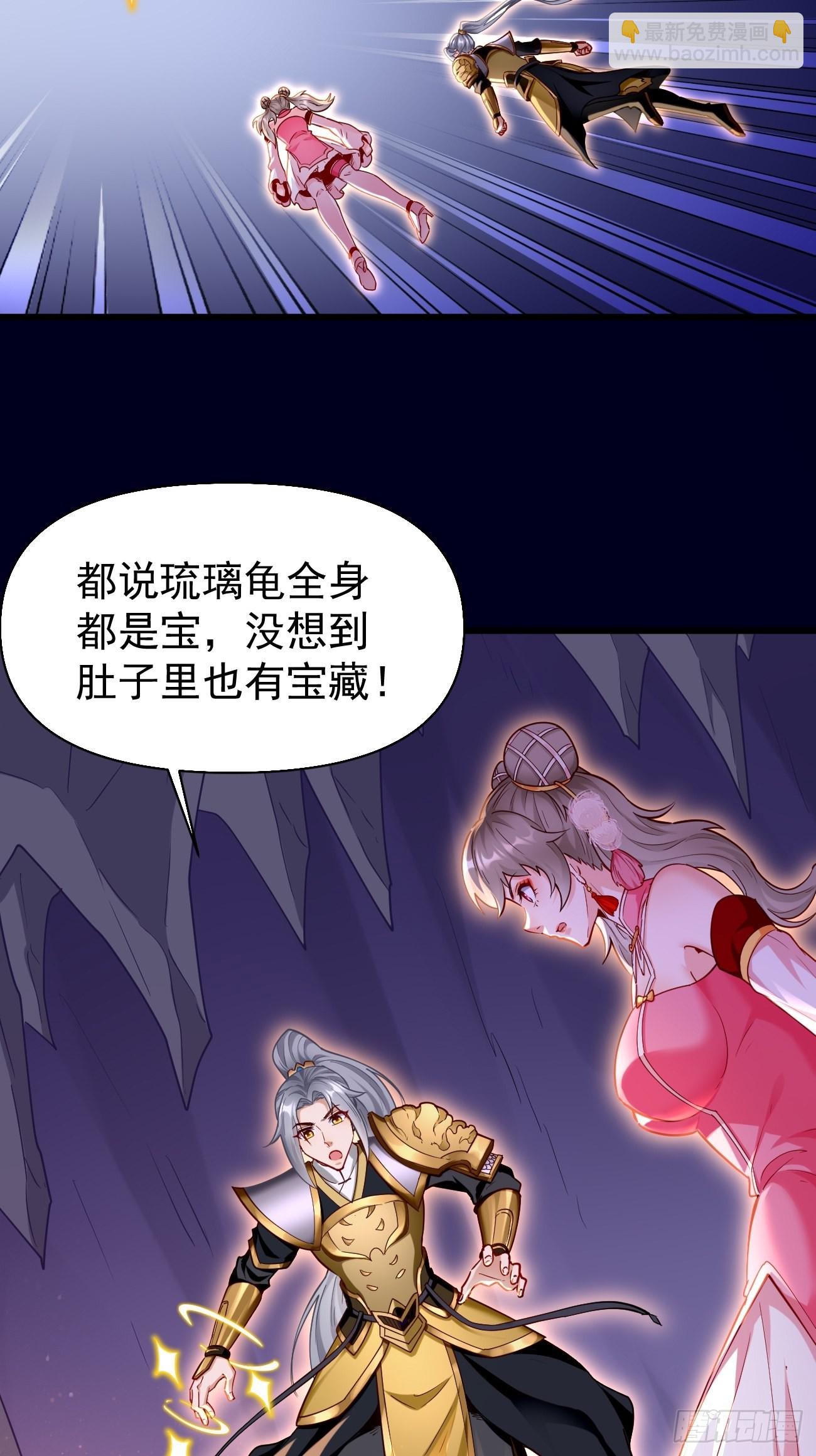 第71话：凶多吉少！-第72话