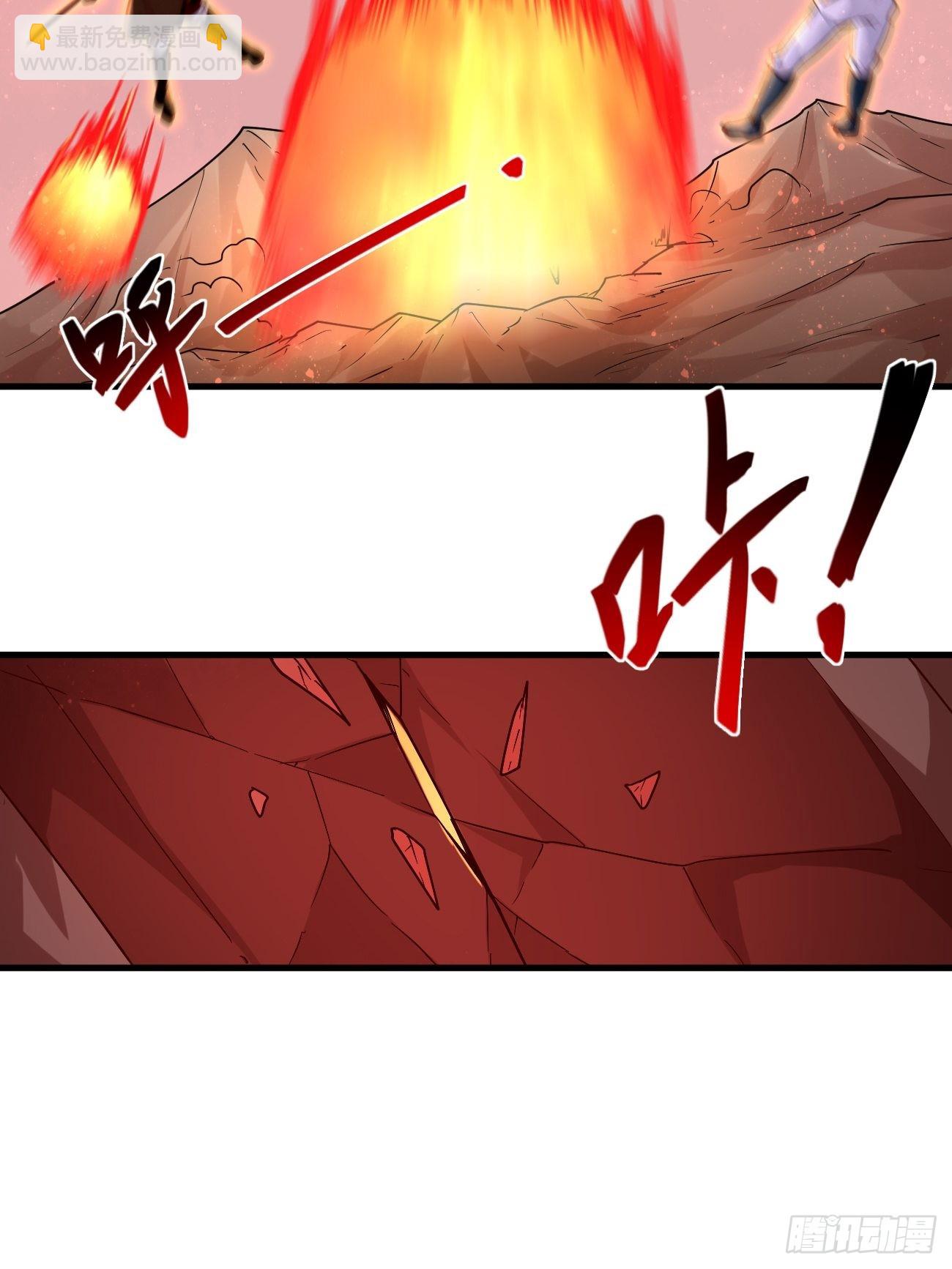 第71话：凶多吉少！-第72话