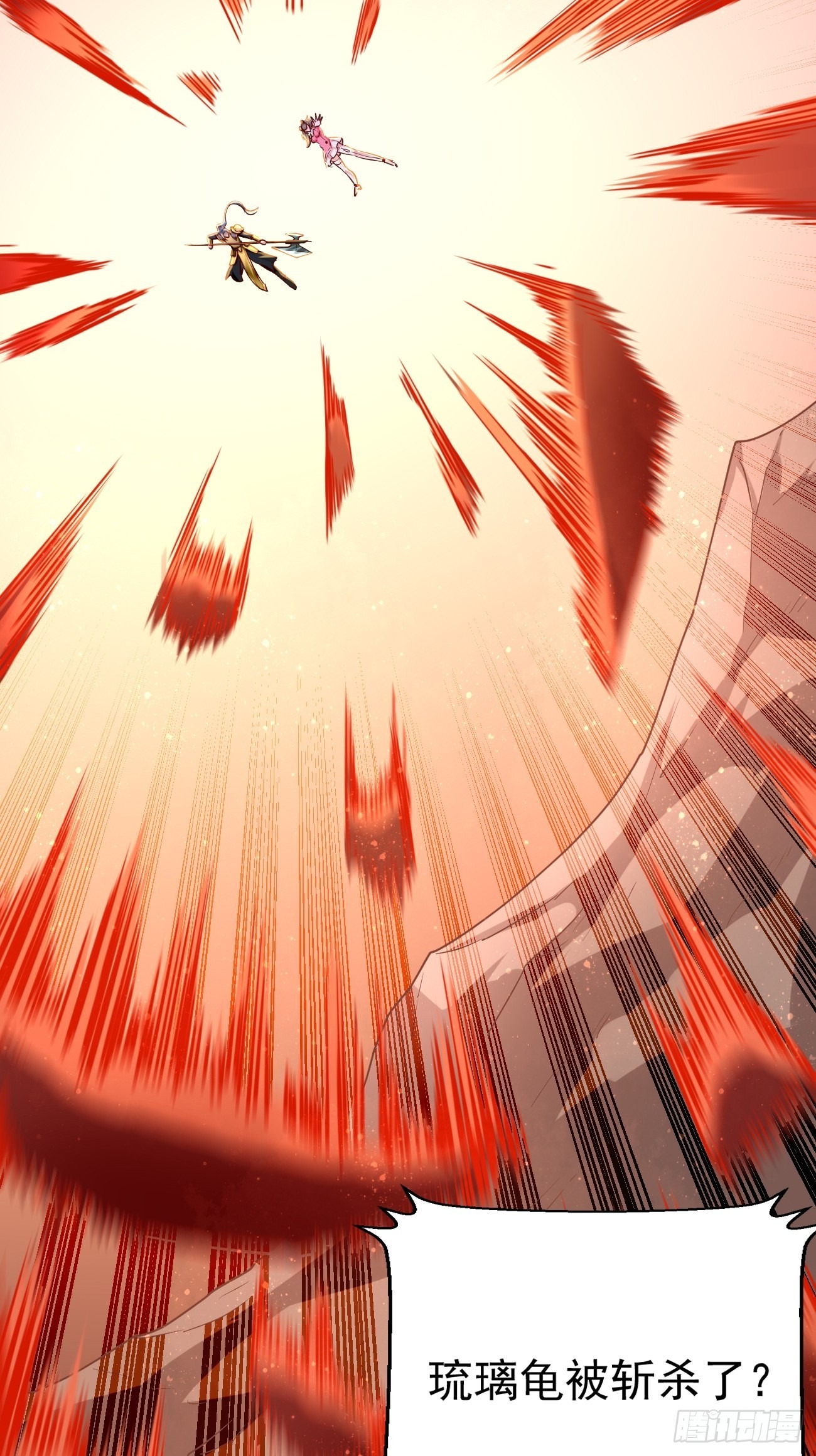 第71话：凶多吉少！-第72话