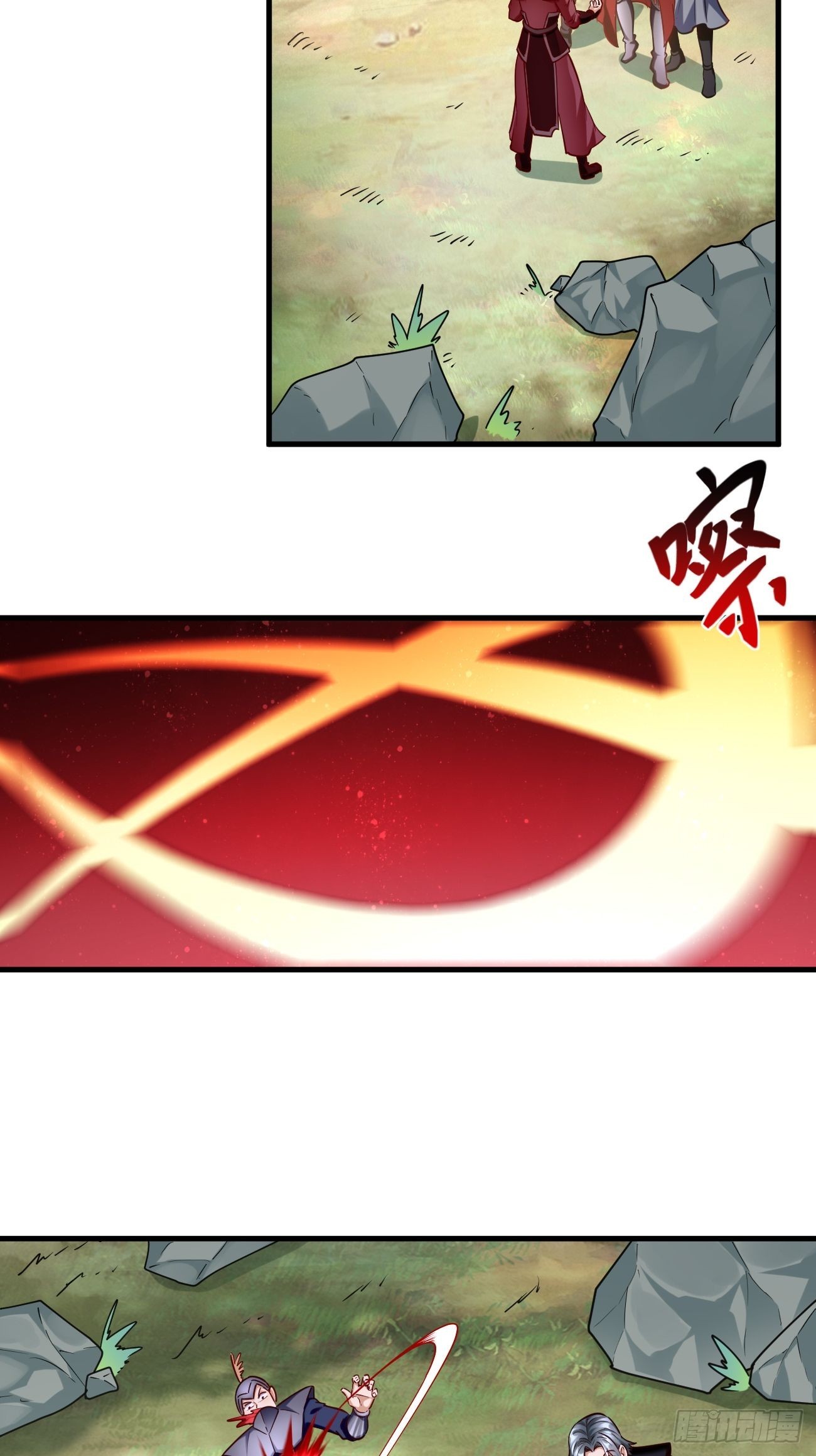 第71话：凶多吉少！-第72话