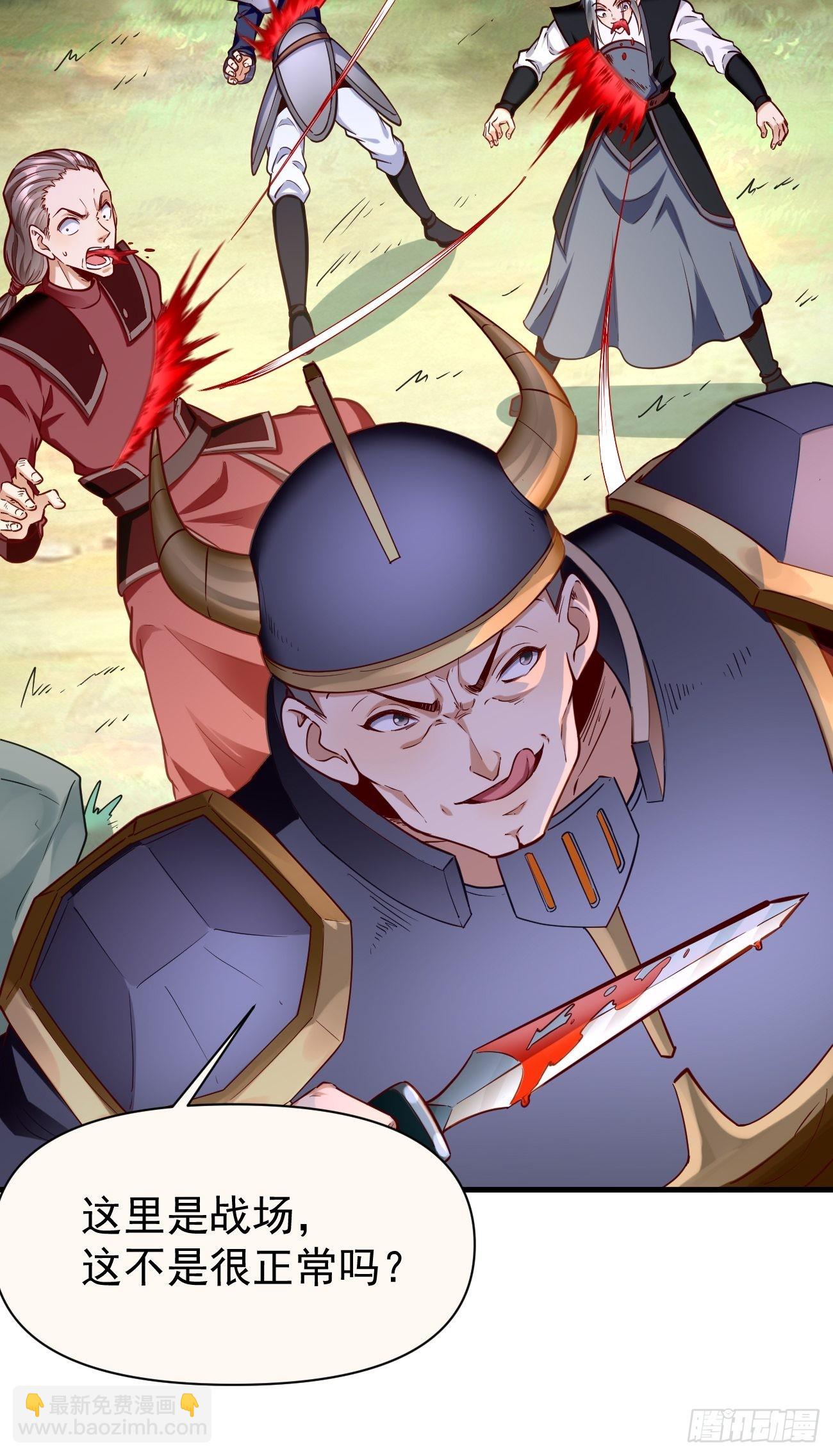 第71话：凶多吉少！-第72话