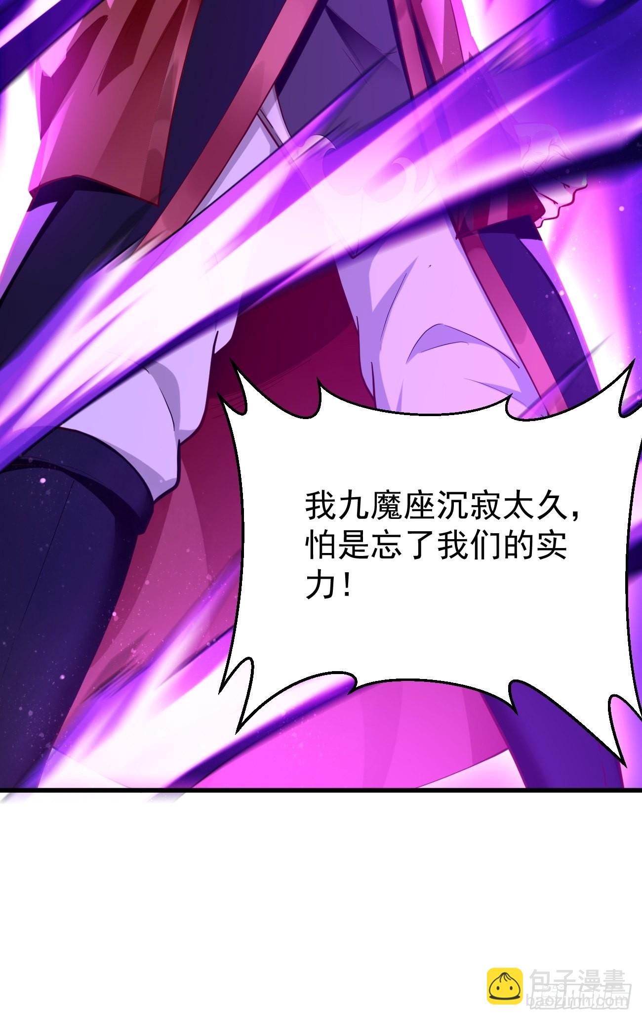 第71话：凶多吉少！-第72话