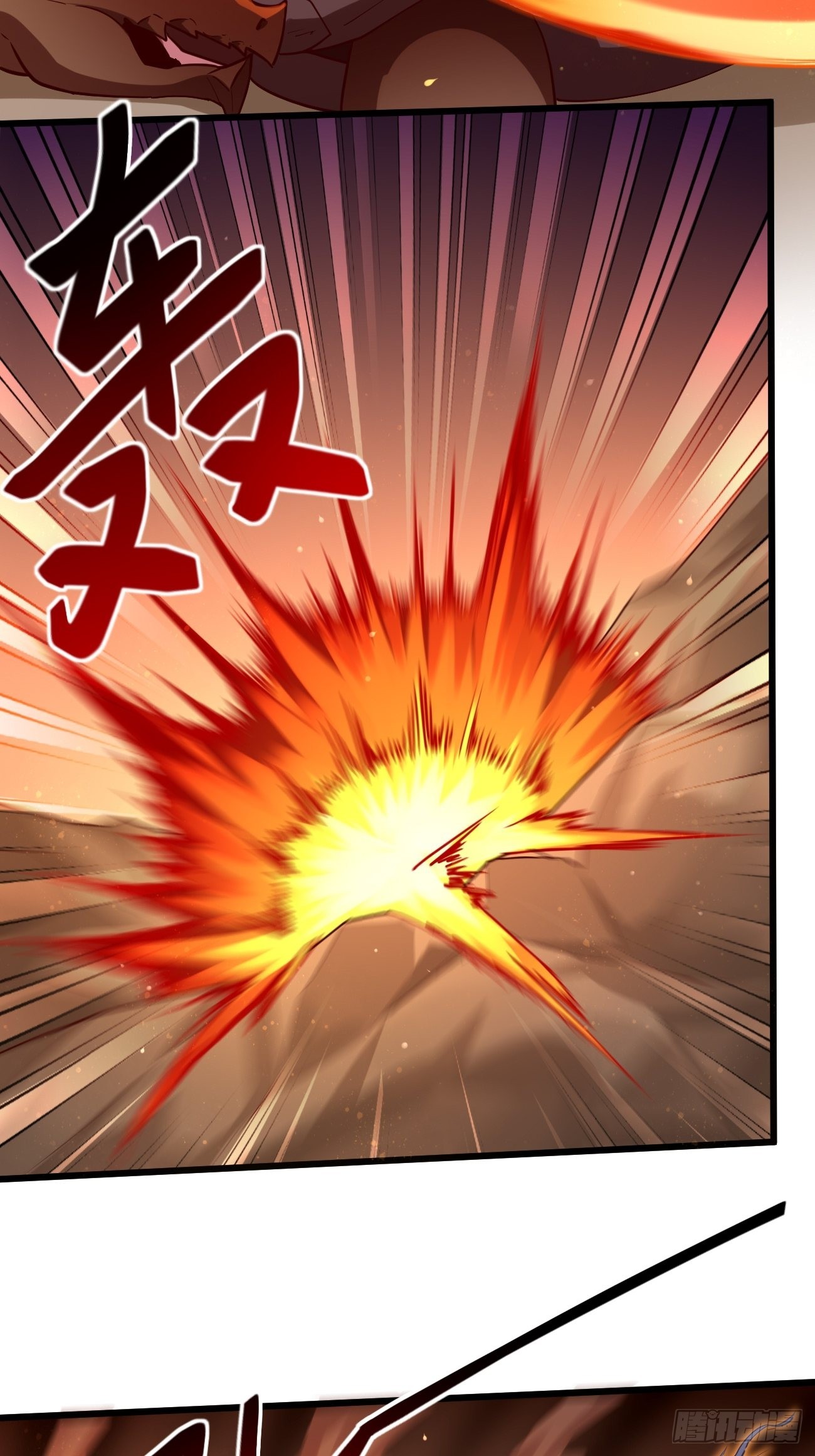 第71话：凶多吉少！-第72话