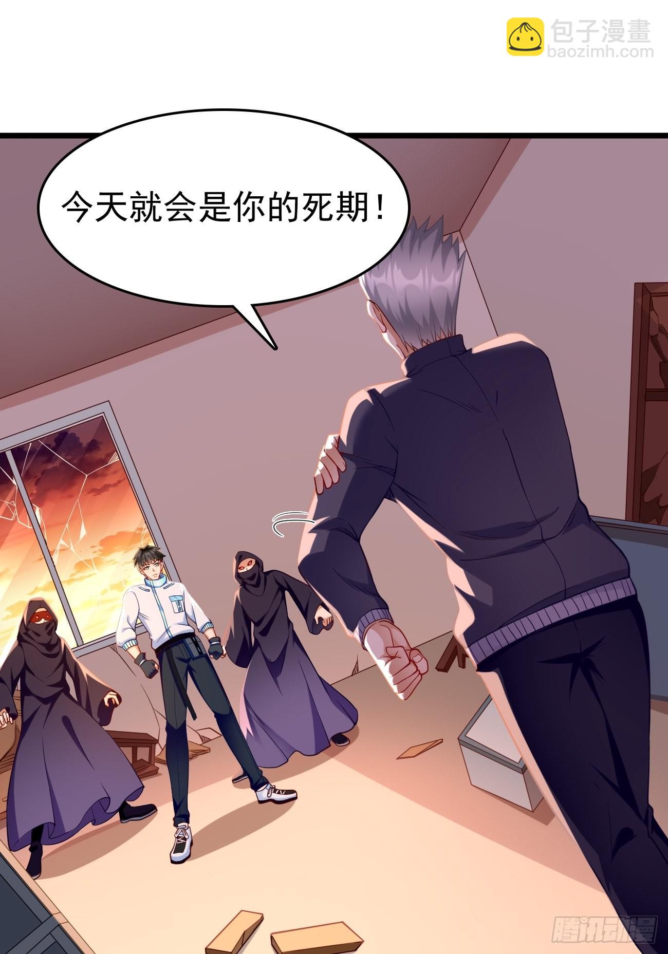 第73话：你永远不是我的对手！-第74话