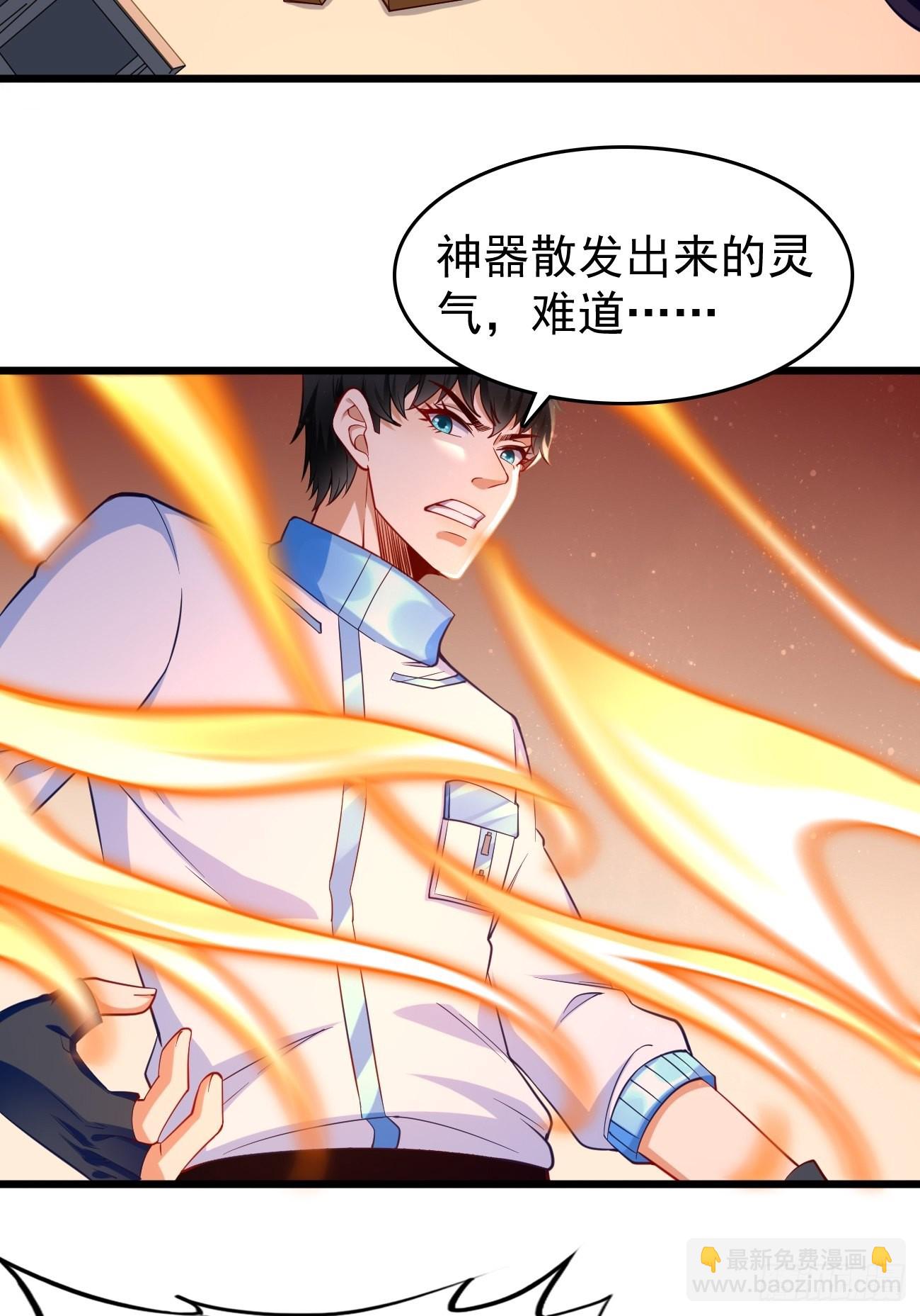 第73话：你永远不是我的对手！-第74话