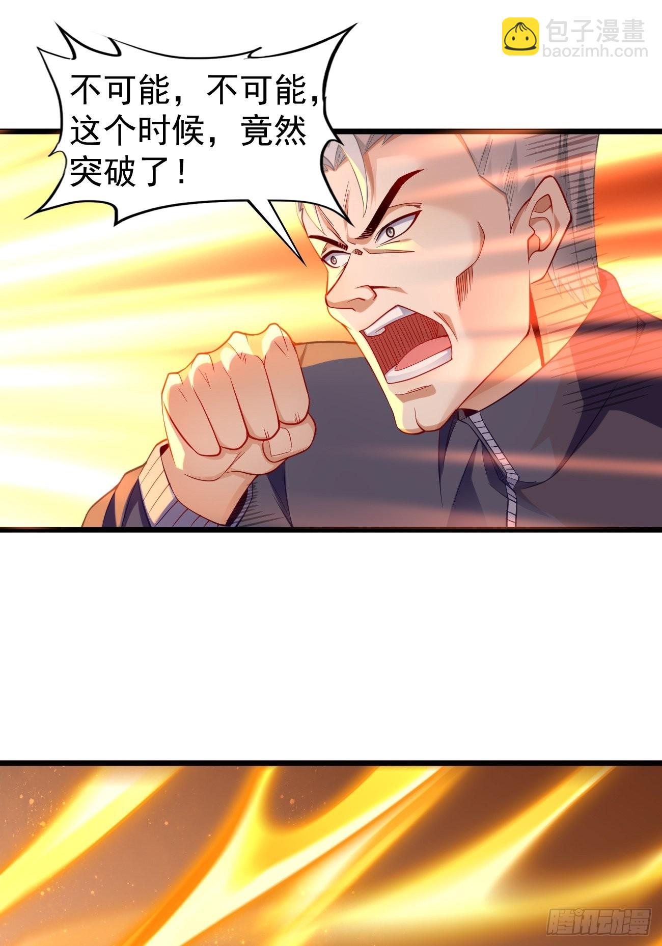 第73话：你永远不是我的对手！-第74话