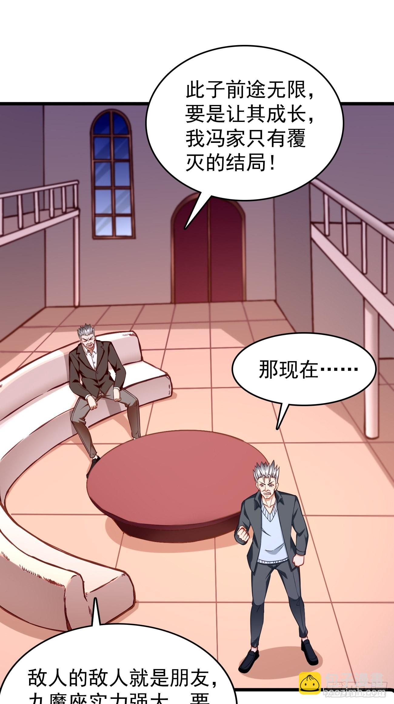 第73话：你永远不是我的对手！-第74话