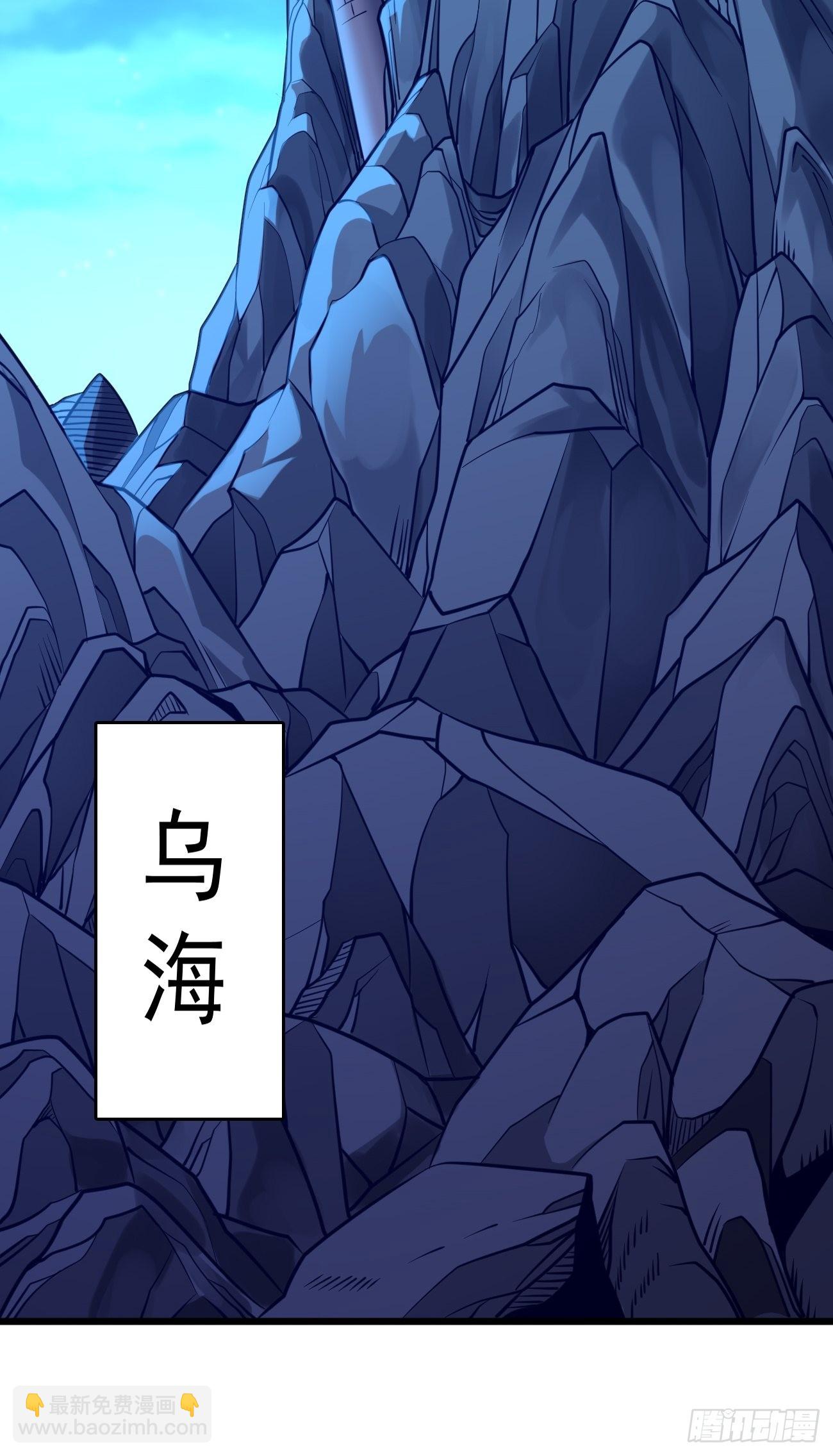 第73话：你永远不是我的对手！-第74话