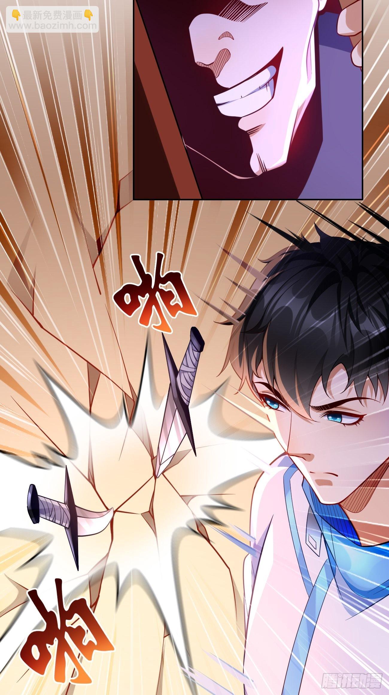 第73话：你永远不是我的对手！-第74话