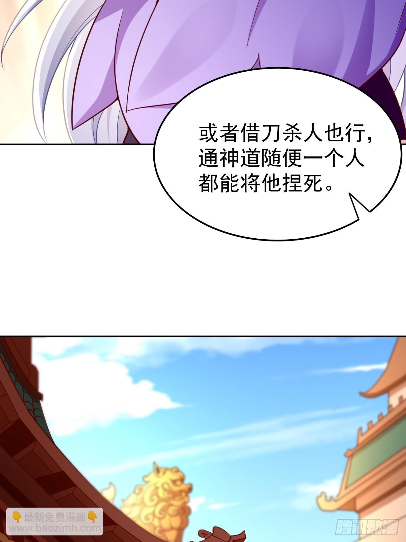 第75话：里面有宝贝！-第76话