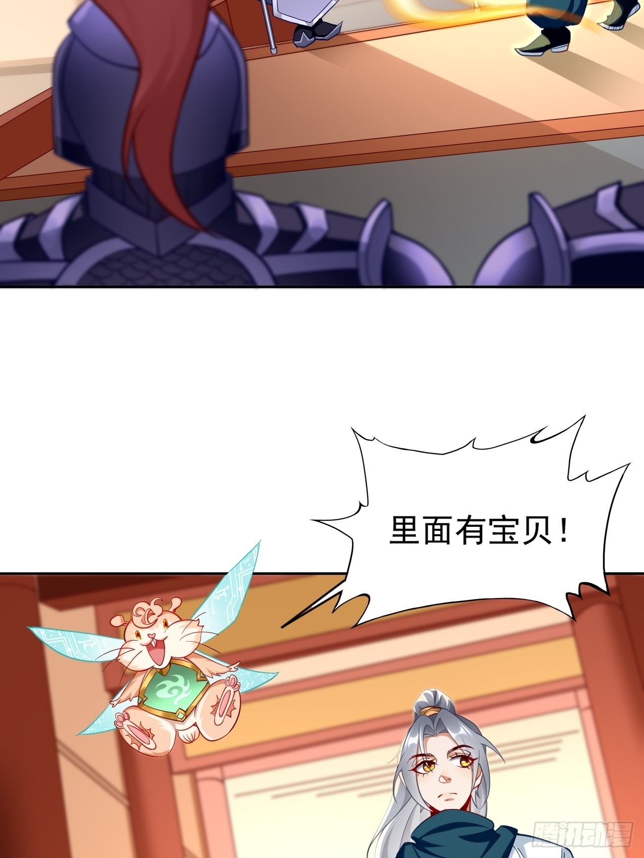 第75话：里面有宝贝！-第76话