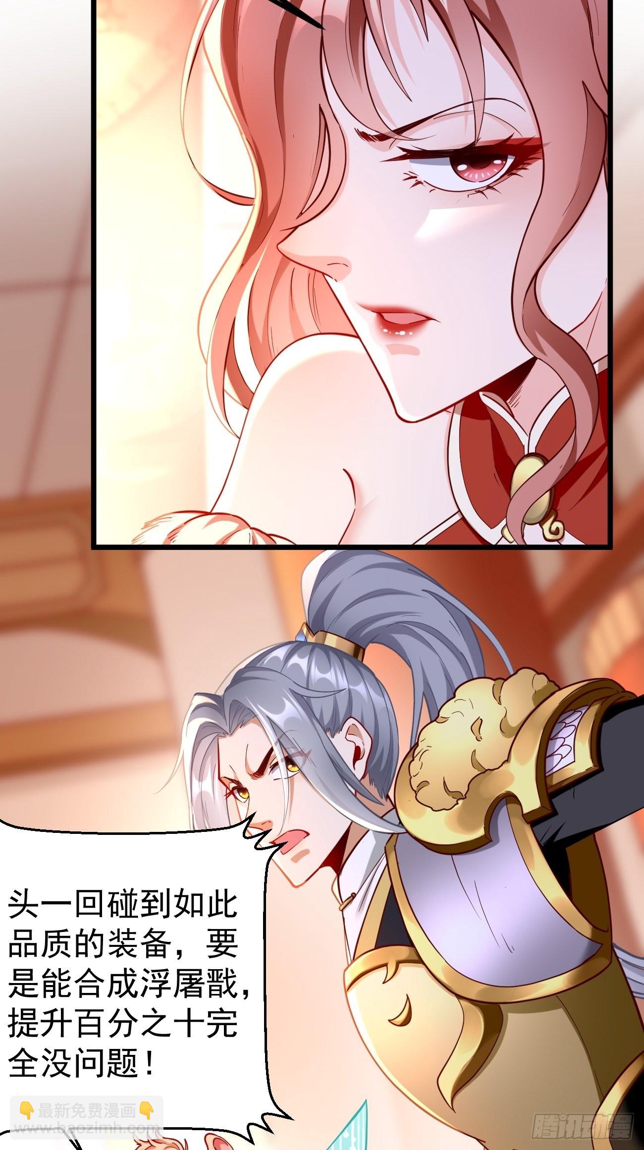 第79话：洛梦娇的未婚夫-第80话